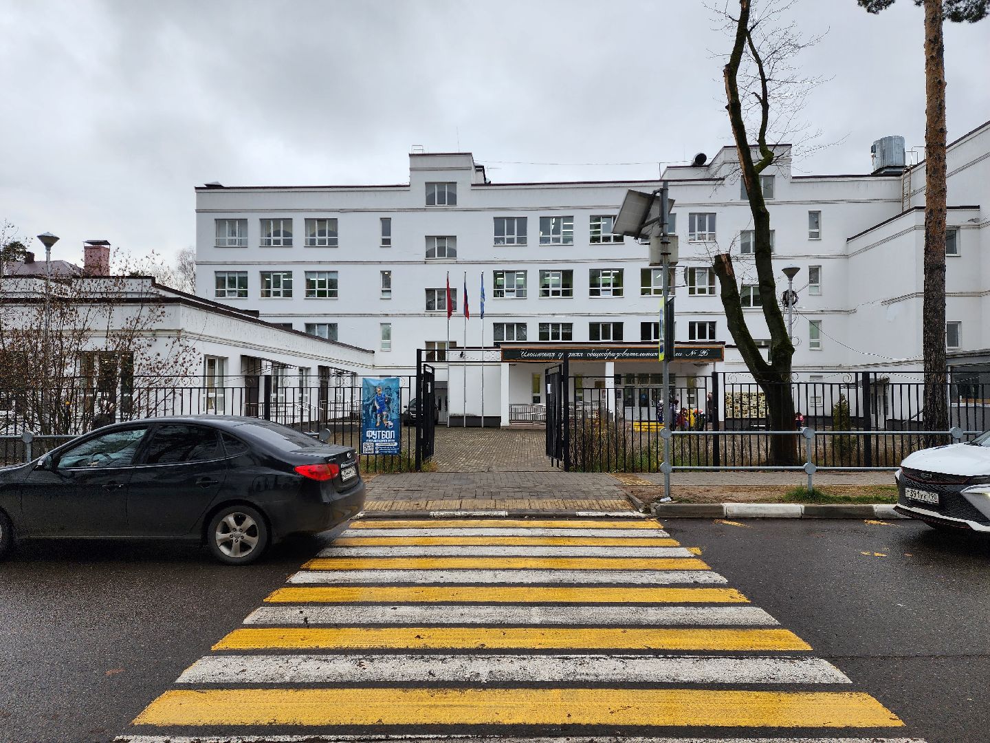 раменское, образование, ильинская средняя школа 26, китайский язык ,