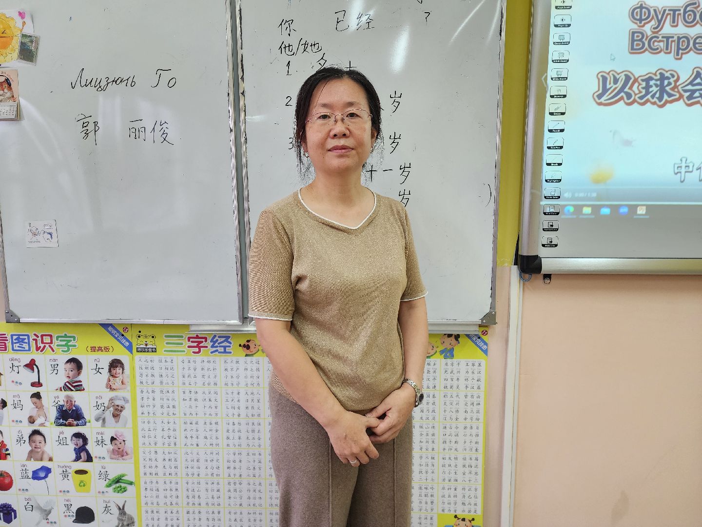 раменское, образование, ильинская средняя школа 26, китайский язык ,