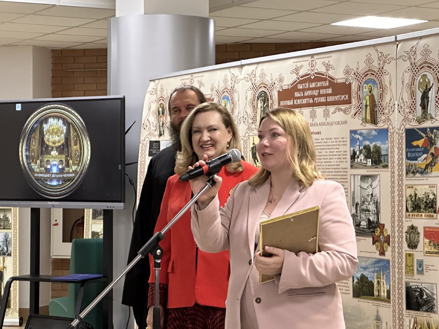 Одинцово, МГИМО, Выставка, Александр Невский