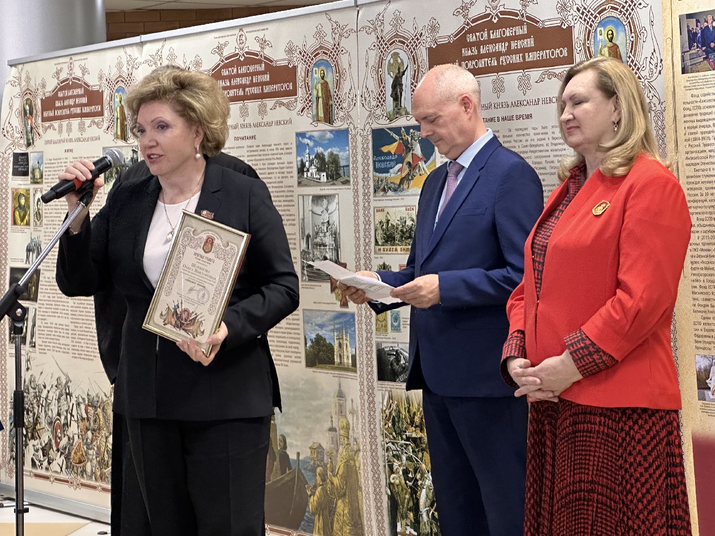 Одинцово, МГИМО, Выставка, Александр Невский