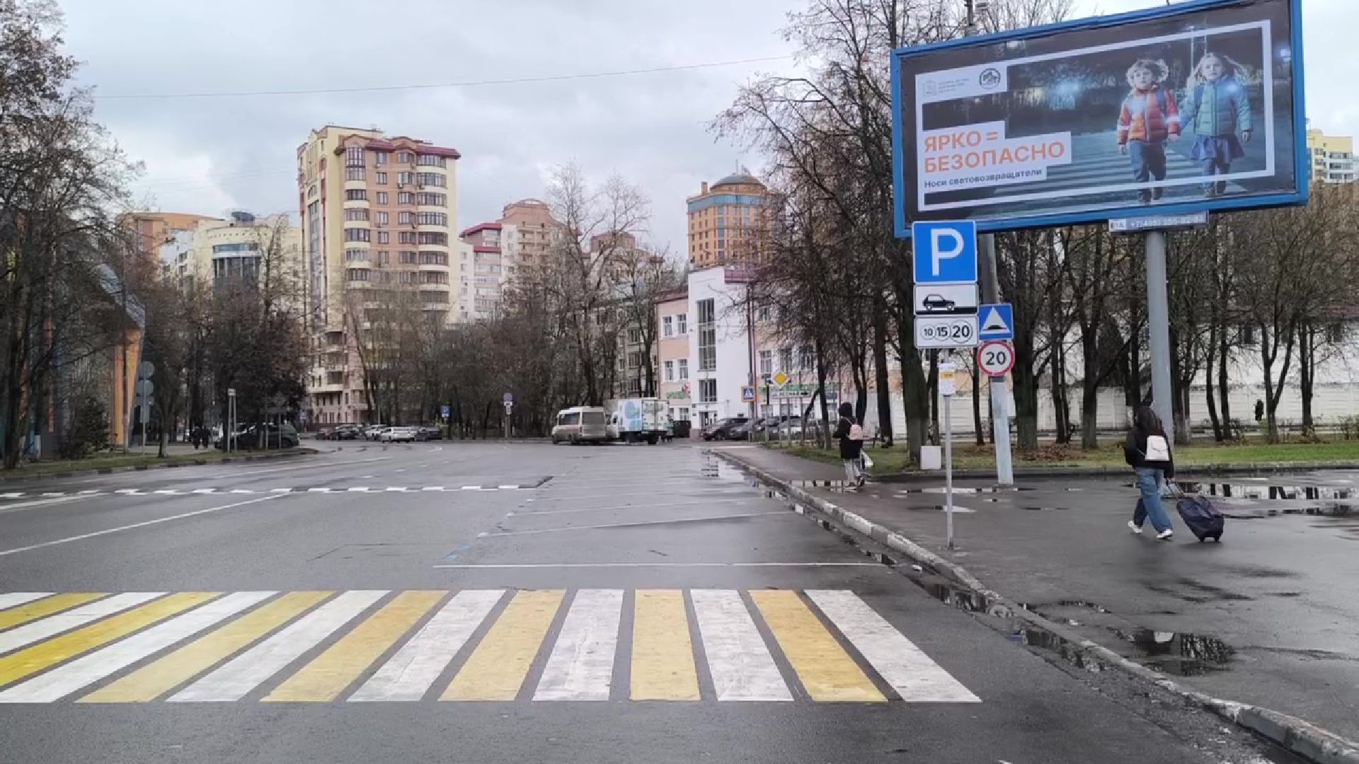 Реутов, платные парковки, парковка без оплаты,