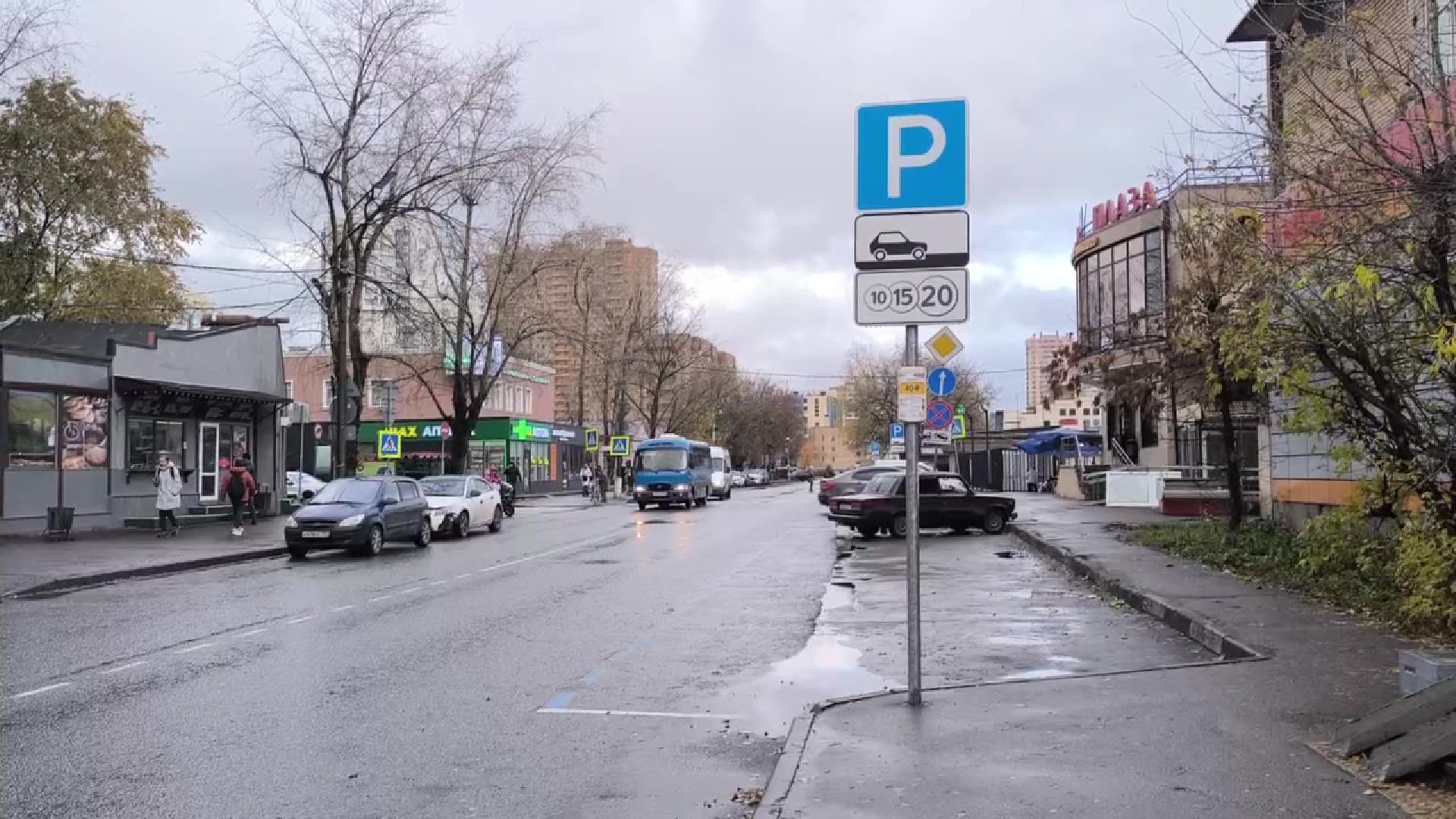 Реутов, платные парковки, парковка без оплаты,