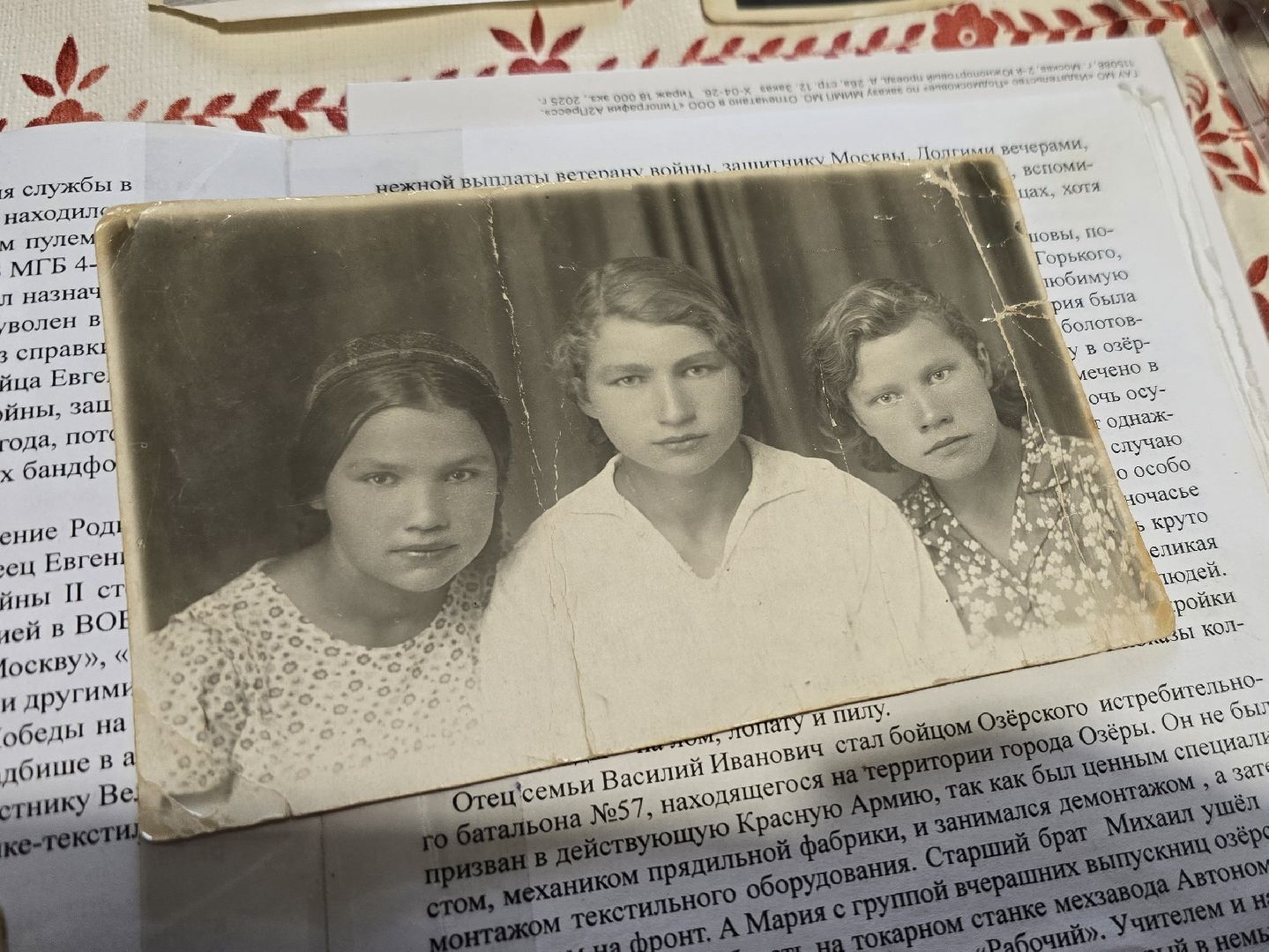 Коломна, Озеры, труженица тыла,