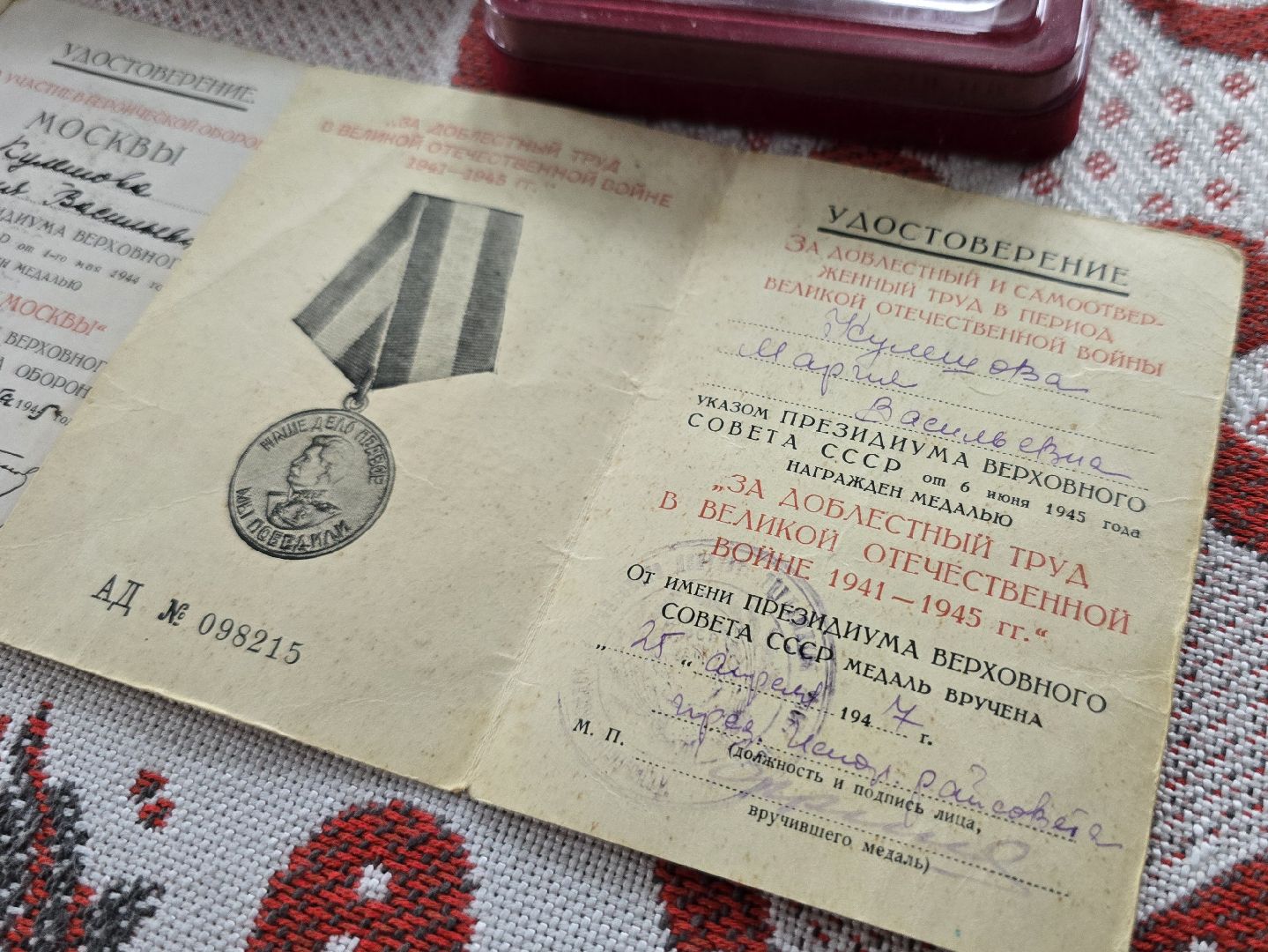 Коломна, Озеры, труженица тыла,