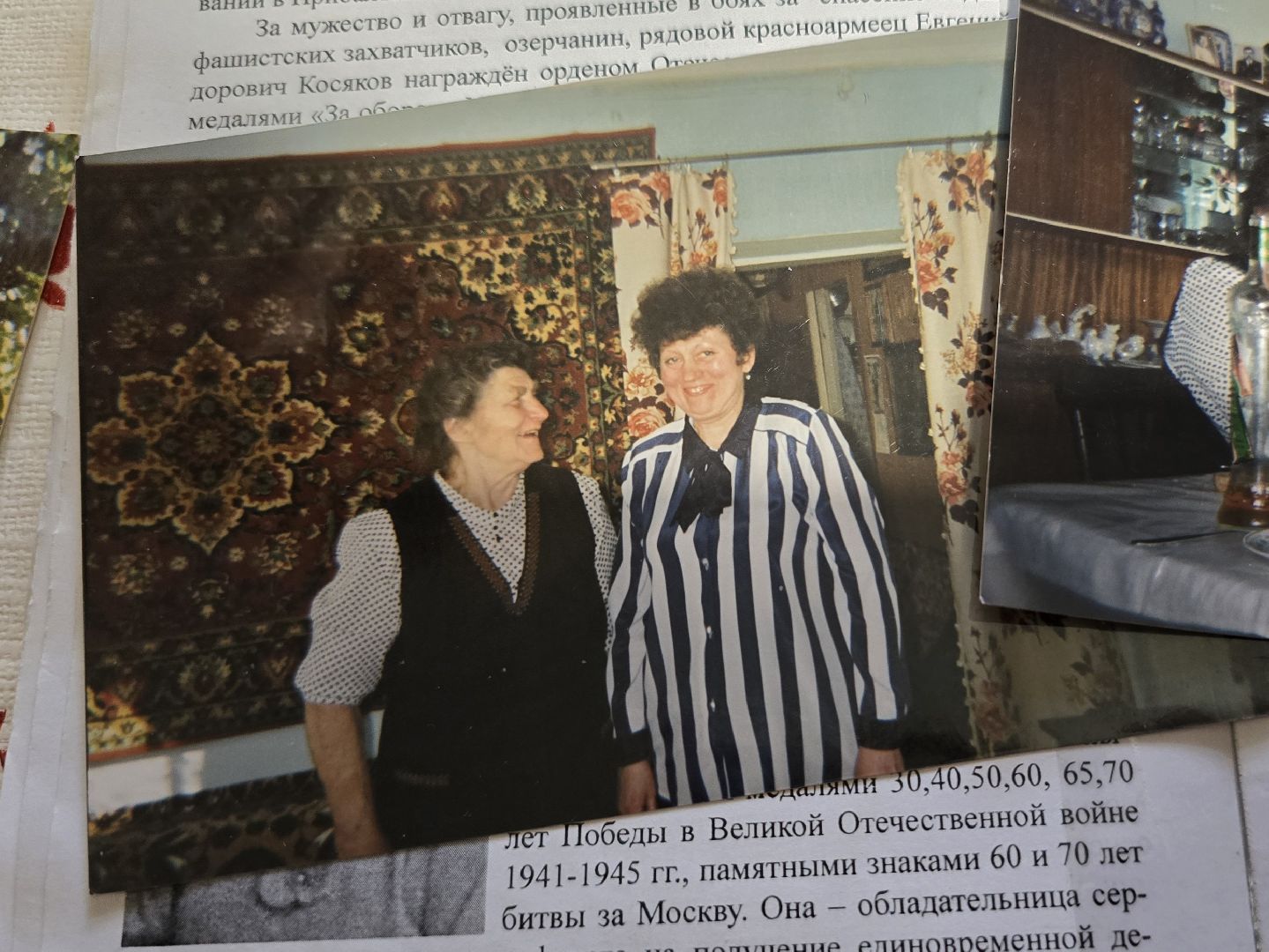 Коломна, Озеры, труженица тыла,