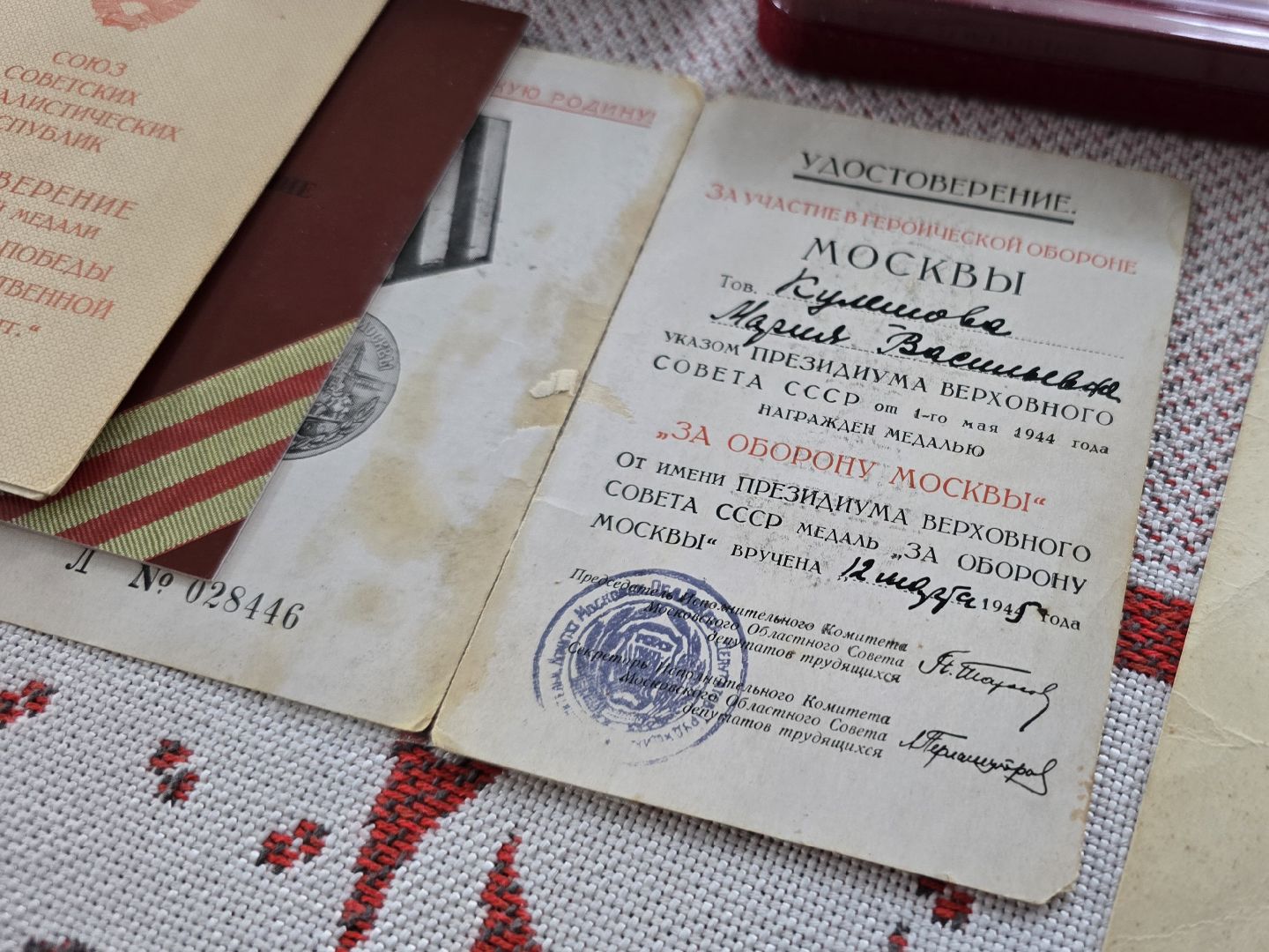 Коломна, Озеры, труженица тыла,