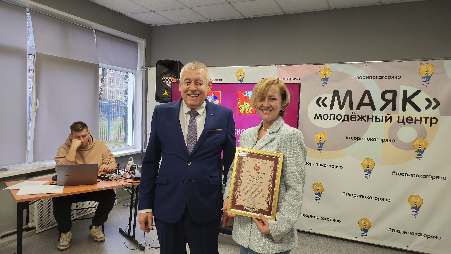 Егорьевск, Подмосковье, Московская область,