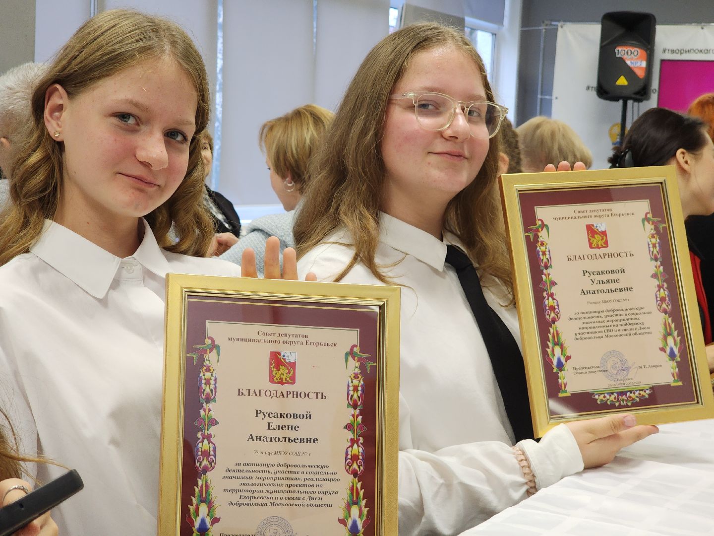 Егорьевск, Подмосковье, Московская область,