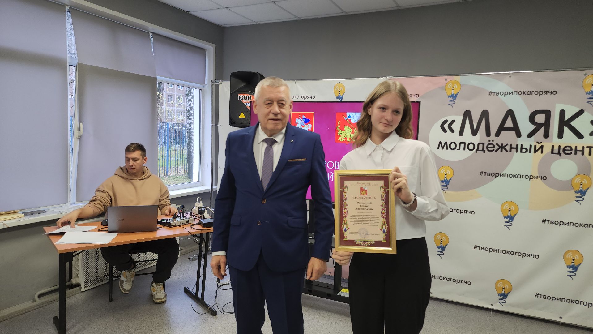 Егорьевск, Подмосковье, Московская область,