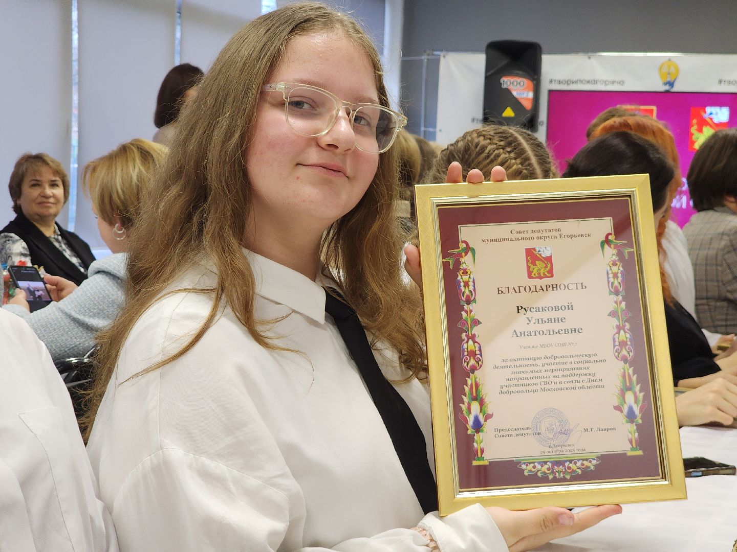 Егорьевск, Подмосковье, Московская область,