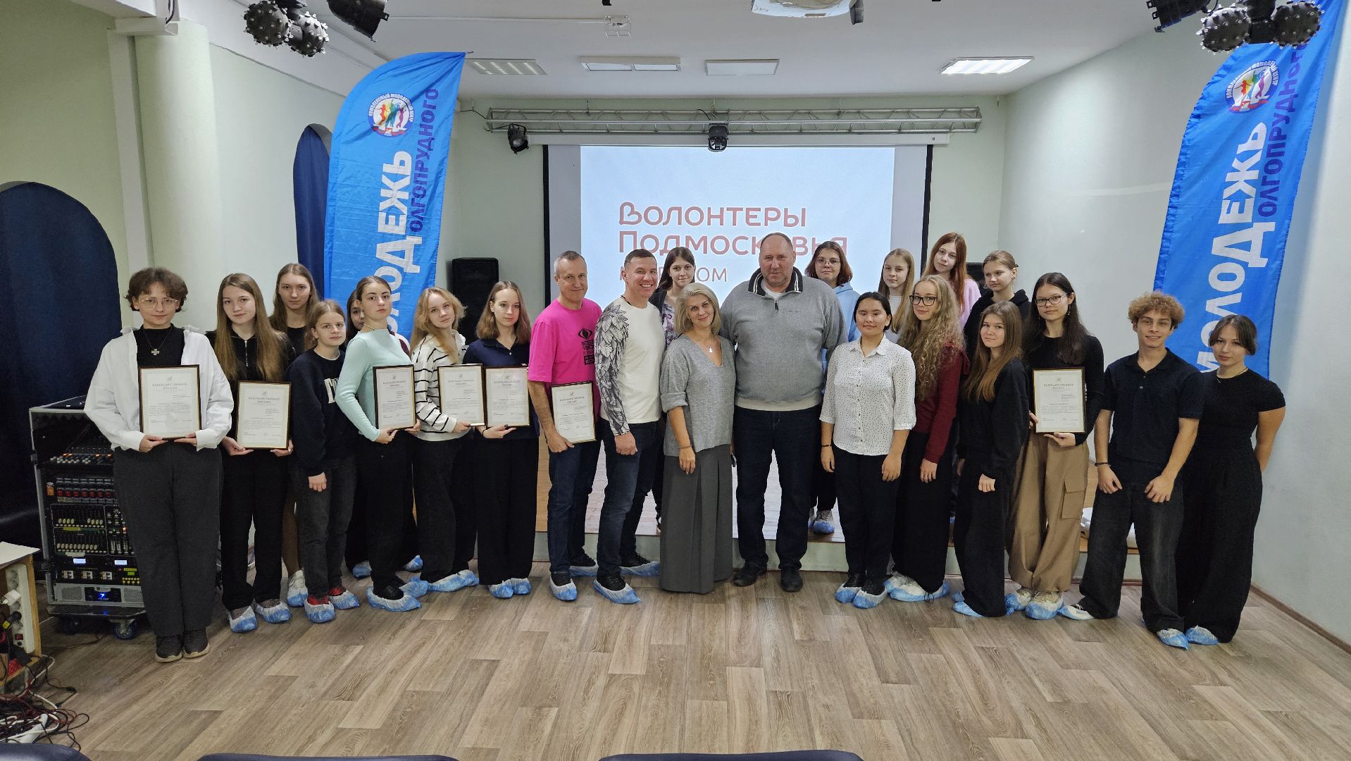 долгопрудный, волонтеры подмосковья, волонтер подмосковья,