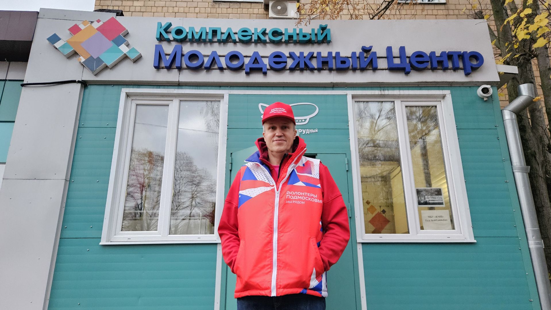 долгопрудный, волонтеры подмосковья, волонтер подмосковья,