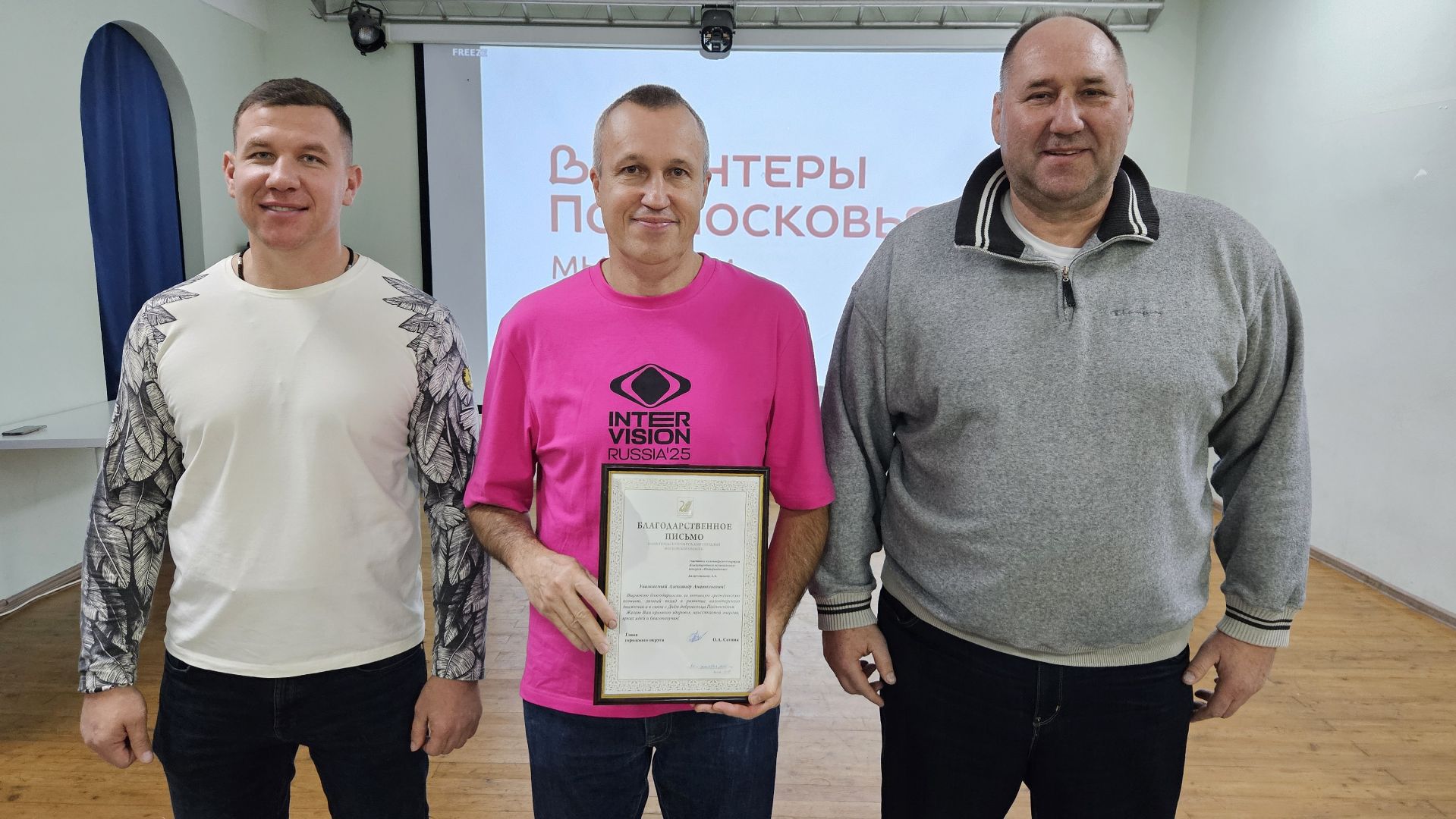 долгопрудный, волонтеры подмосковья, волонтер подмосковья,