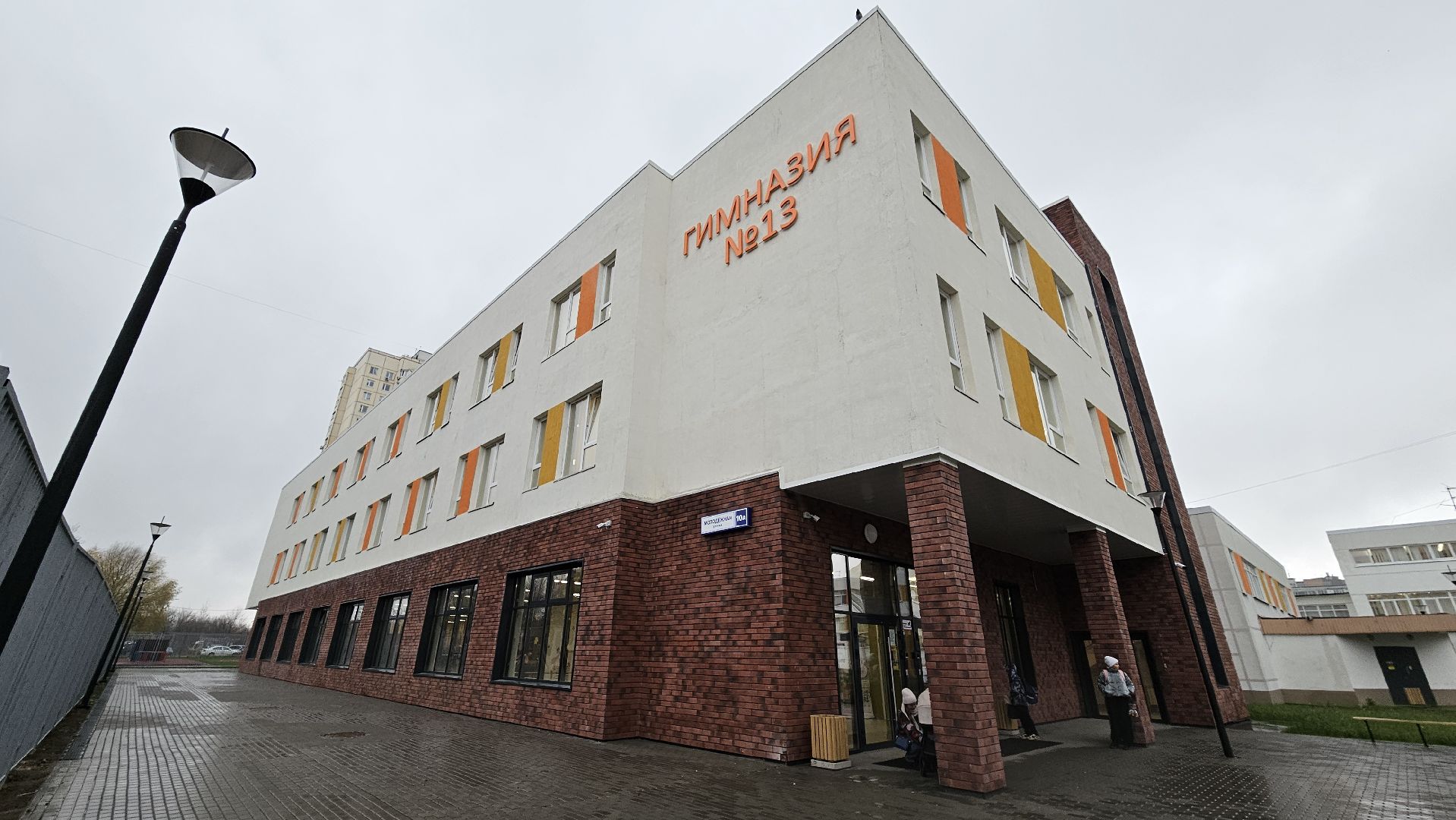 долгопрудный, гимназия 13, гимназия 13 в долгопрудном,  россети, россети московский регион, электроэнергия, электричество,