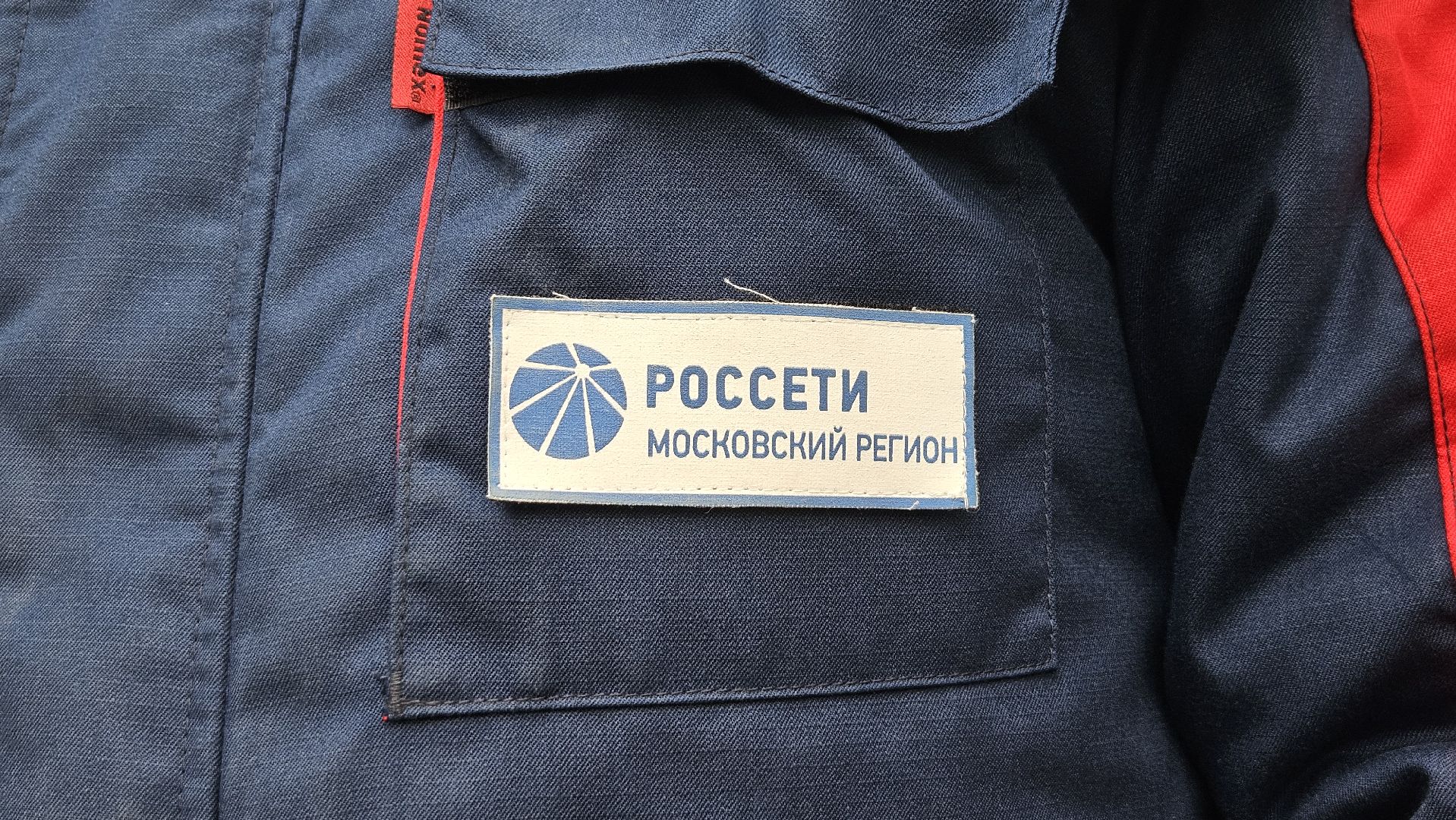 долгопрудный, гимназия 13, гимназия 13 в долгопрудном,  россети, россети московский регион, электроэнергия, электричество,