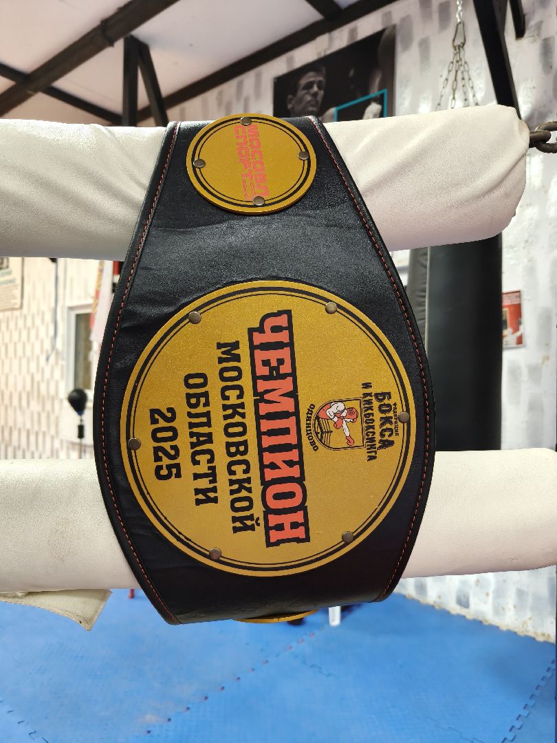 день тренера, одинцовский округ, бокс для всех, физкультура,