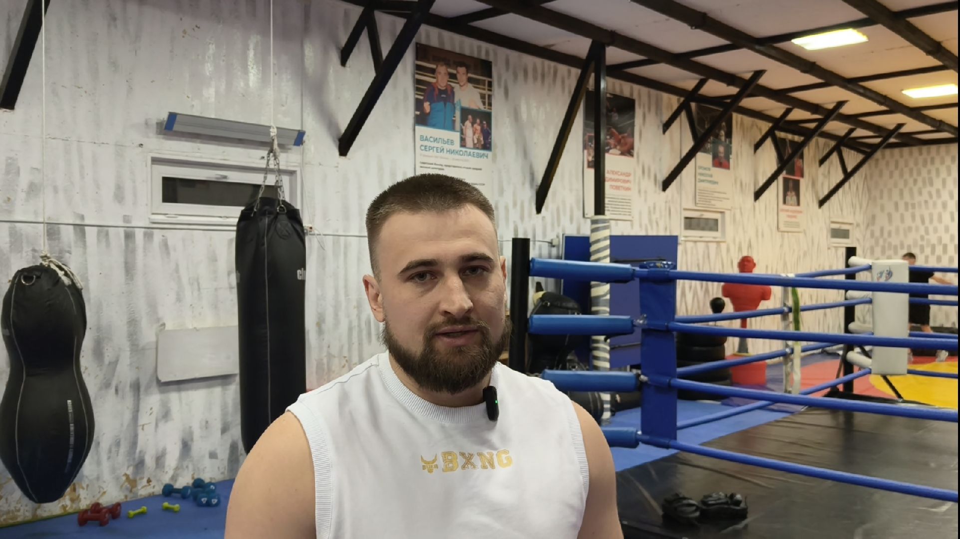 день тренера, одинцовский округ, бокс для всех, физкультура,