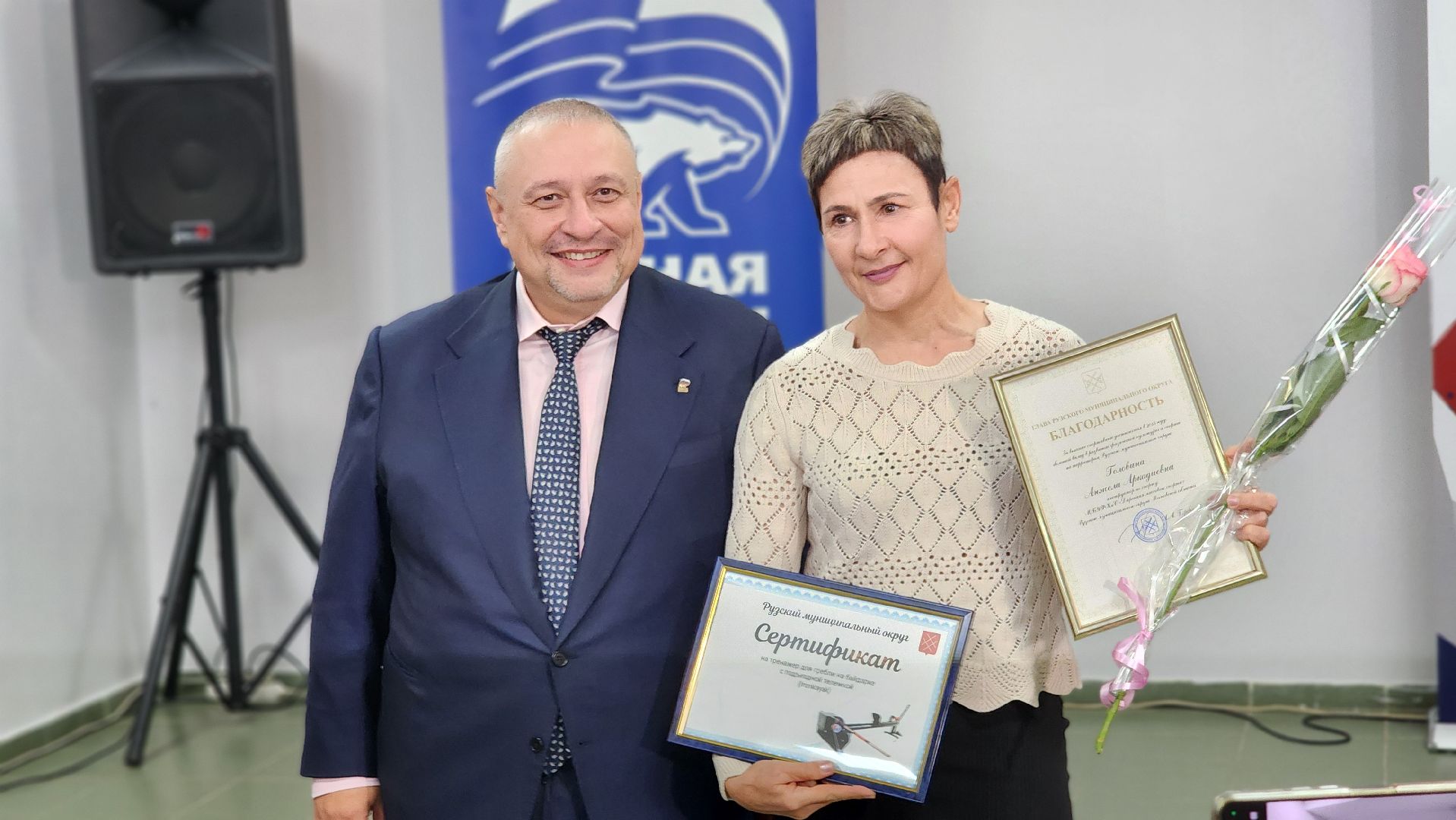 Руза, день добровольца, амбассадор добра, волонтеры подмосковья,