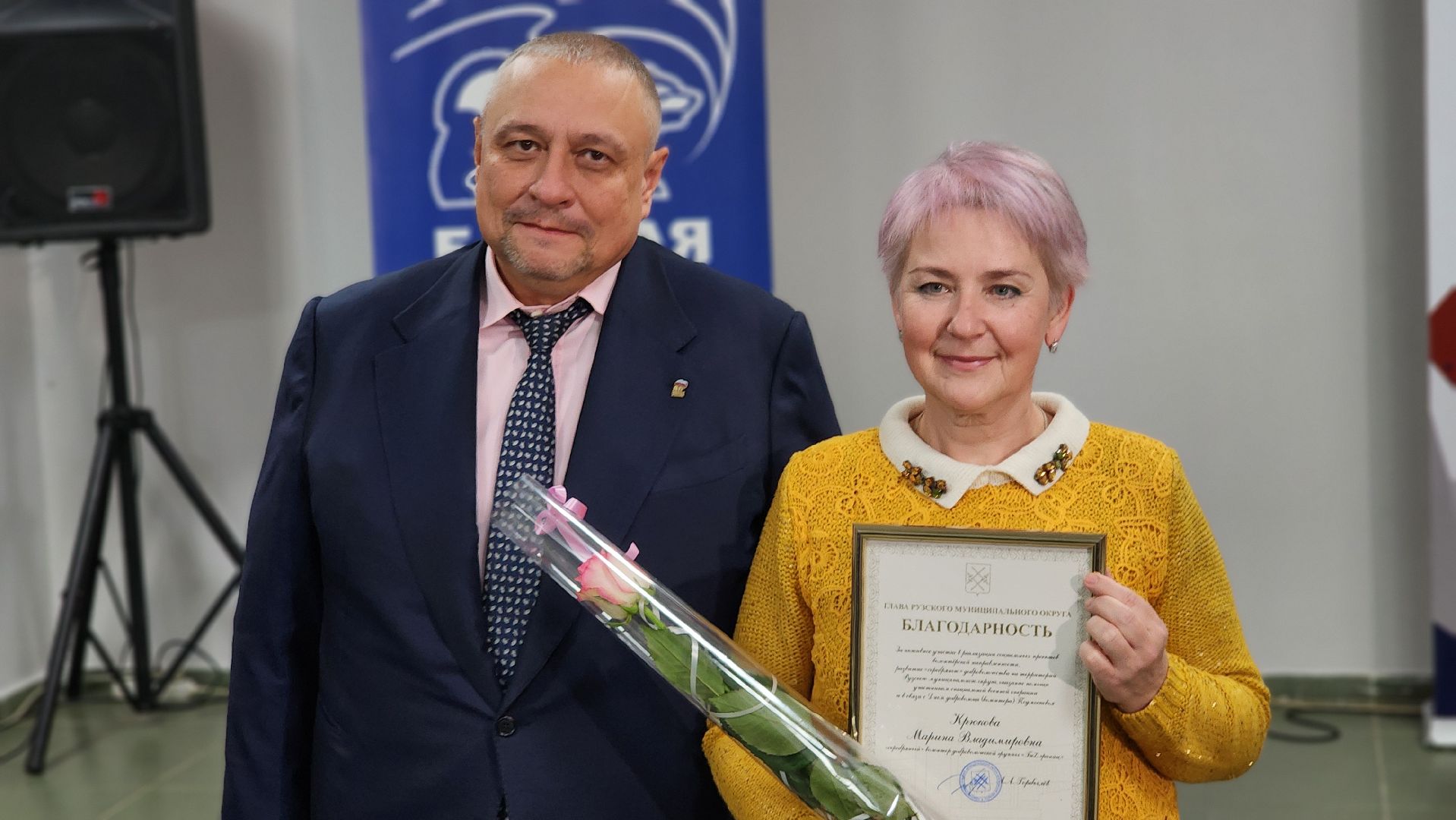 Руза, день добровольца, амбассадор добра, волонтеры подмосковья,