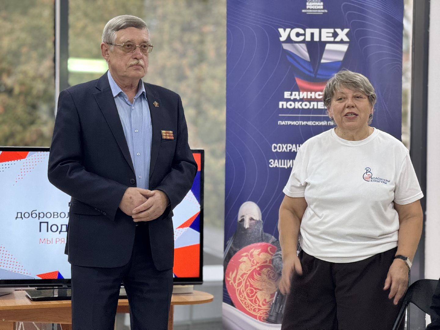 волонтеры, волонтеры подмосковья, шаховская,