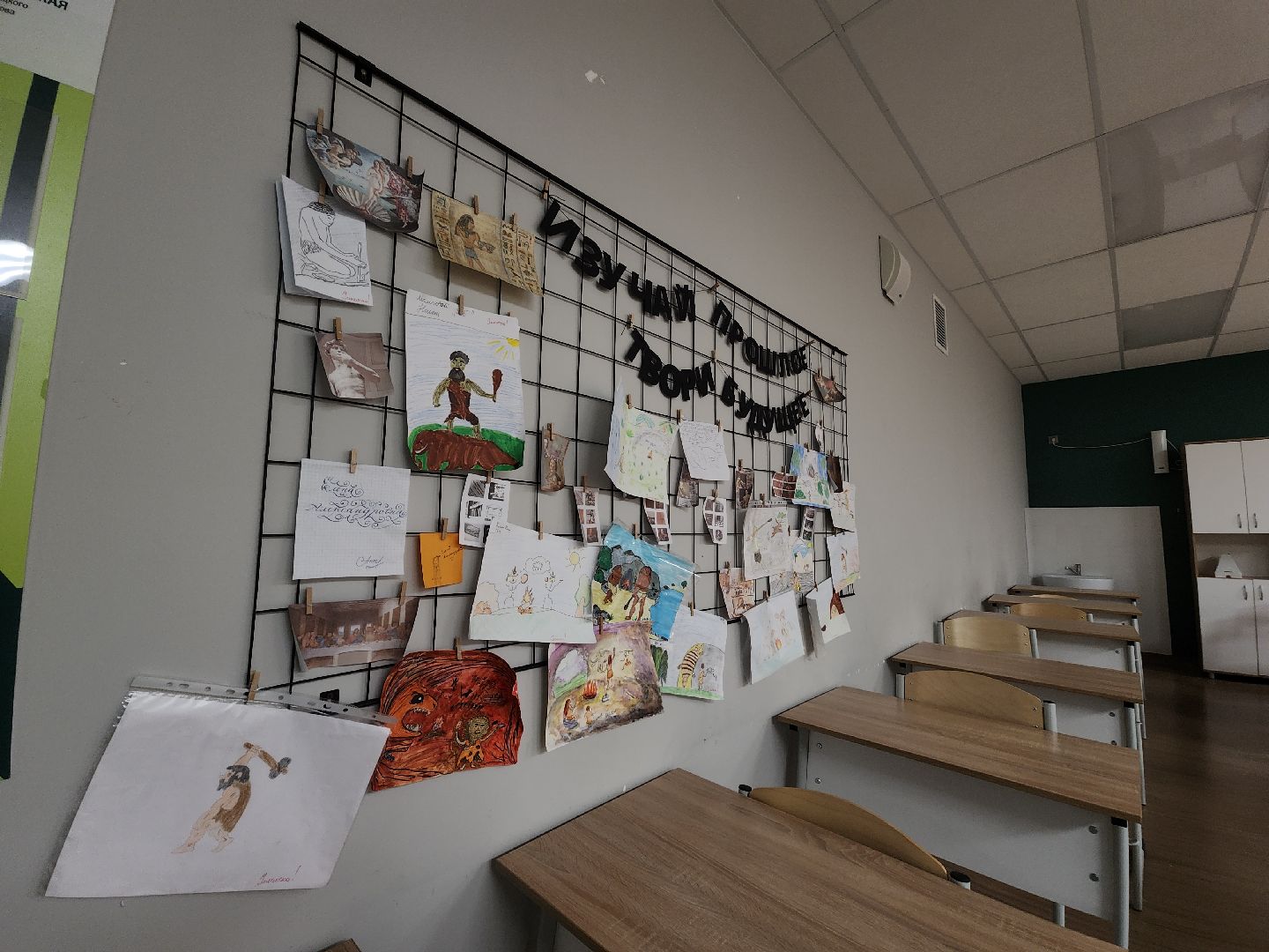 Черноголовка, Образование, Новый учитель,