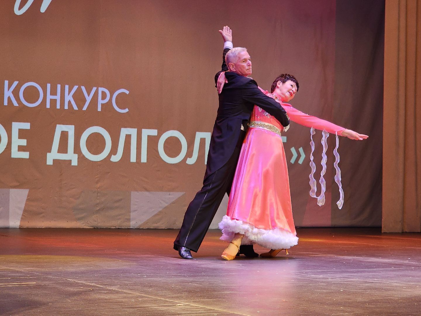 фрязино, мода, областной конкурс, активное долголетие, пенсионеры,