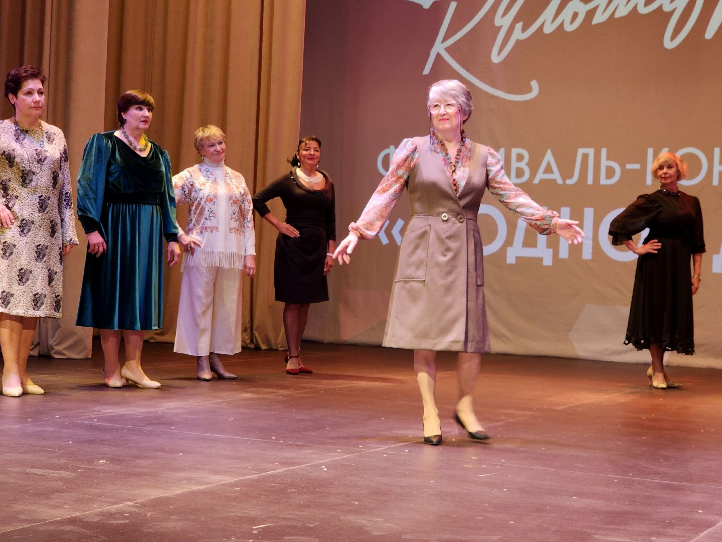 фрязино, мода, областной конкурс, активное долголетие, пенсионеры,