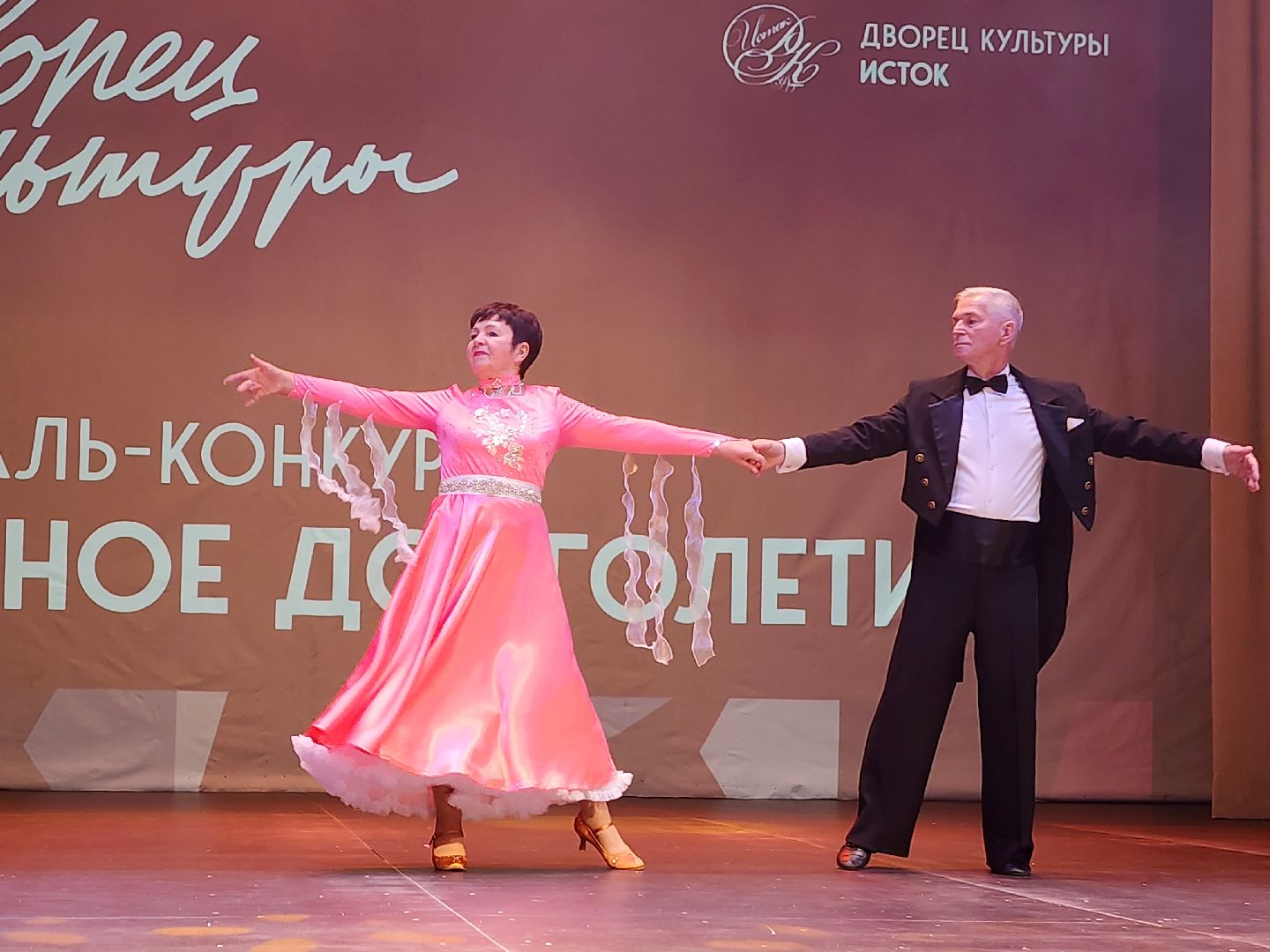 фрязино, мода, областной конкурс, активное долголетие, пенсионеры,