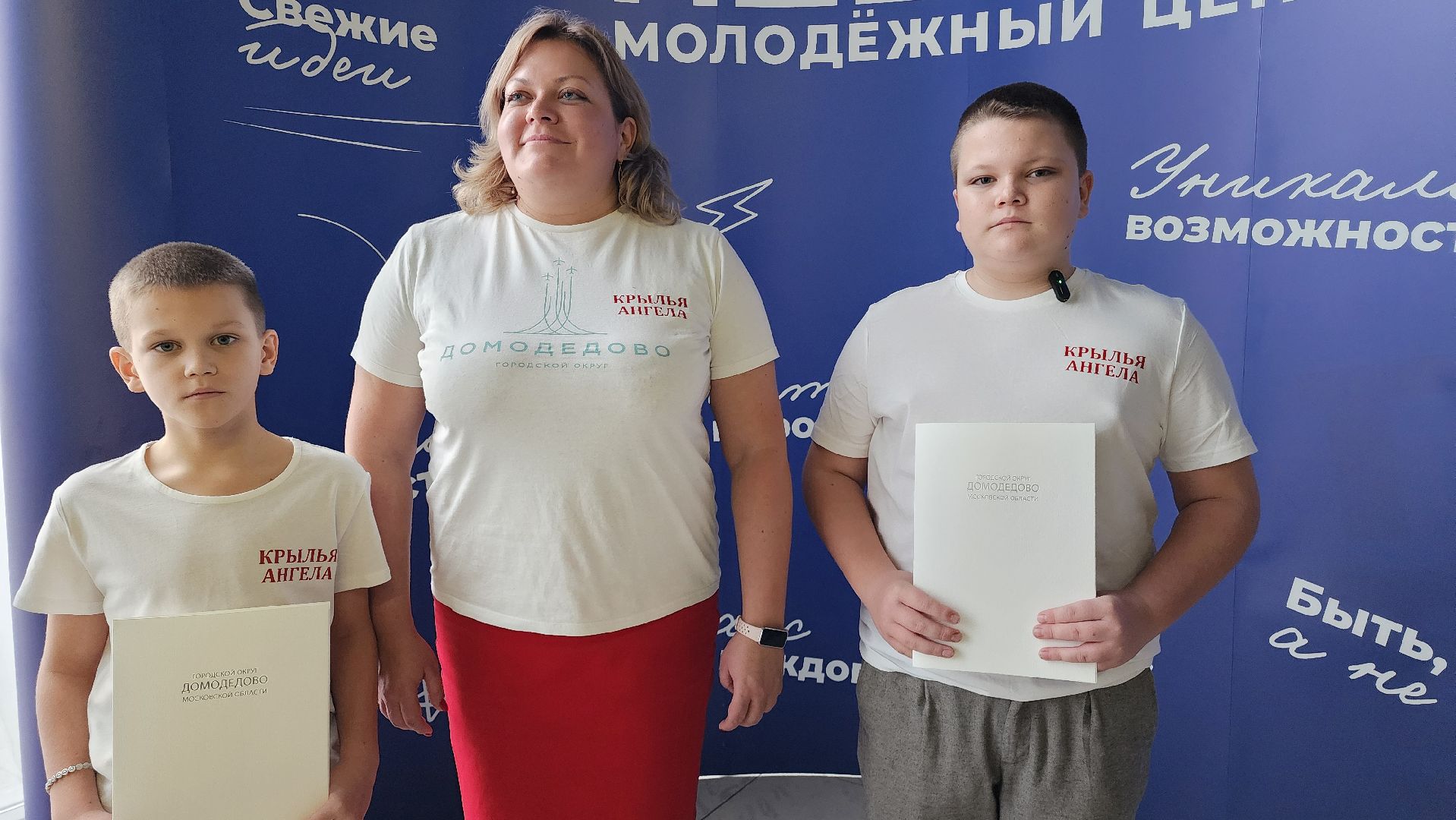 домодедово, подмосковье, волонтеры, добровольцы, день волонтера, день добровольца, помощь, сво, победа, мкц победа, нуждающиеся семьи, волонтеры подмосковья, волонтеры культуры,