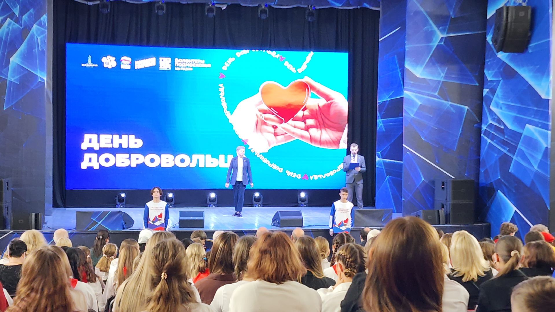 домодедово, подмосковье, волонтеры, добровольцы, день волонтера, день добровольца, помощь, сво, победа, мкц победа, нуждающиеся семьи, волонтеры подмосковья, волонтеры культуры,