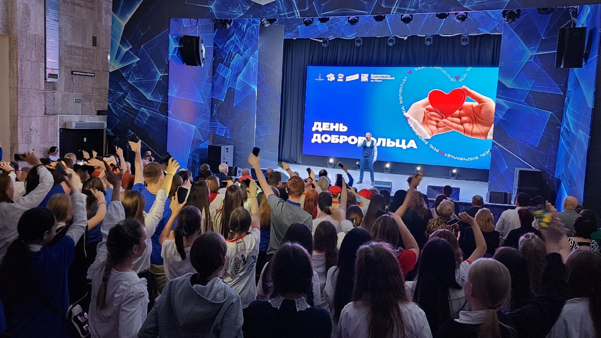 домодедово, подмосковье, волонтеры, добровольцы, день волонтера, день добровольца, помощь, сво, победа, мкц победа, нуждающиеся семьи, волонтеры подмосковья, волонтеры культуры,