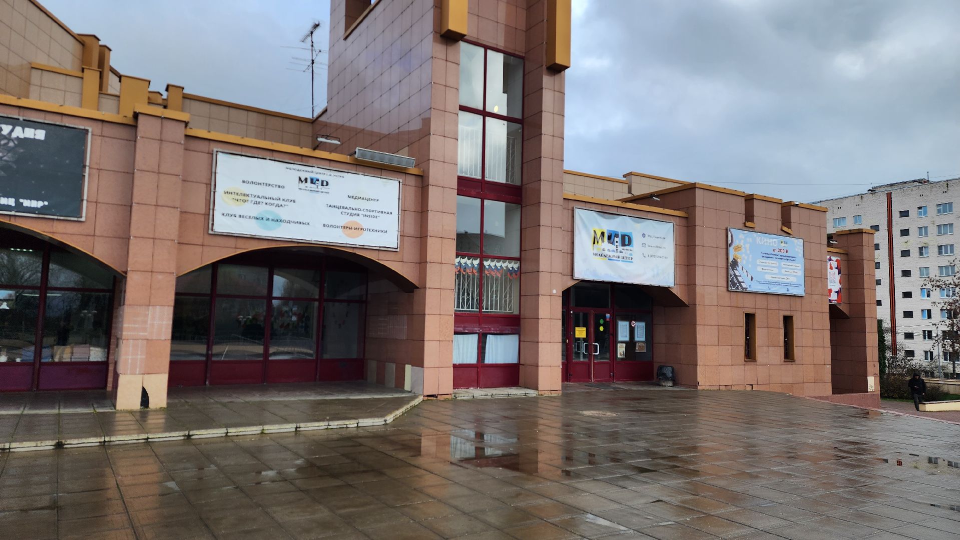 истра, волонтеры подмосковья,