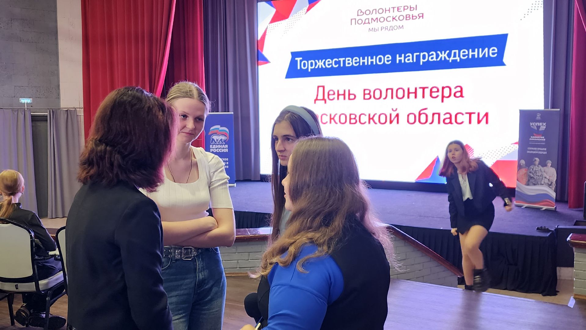 истра, волонтеры подмосковья,