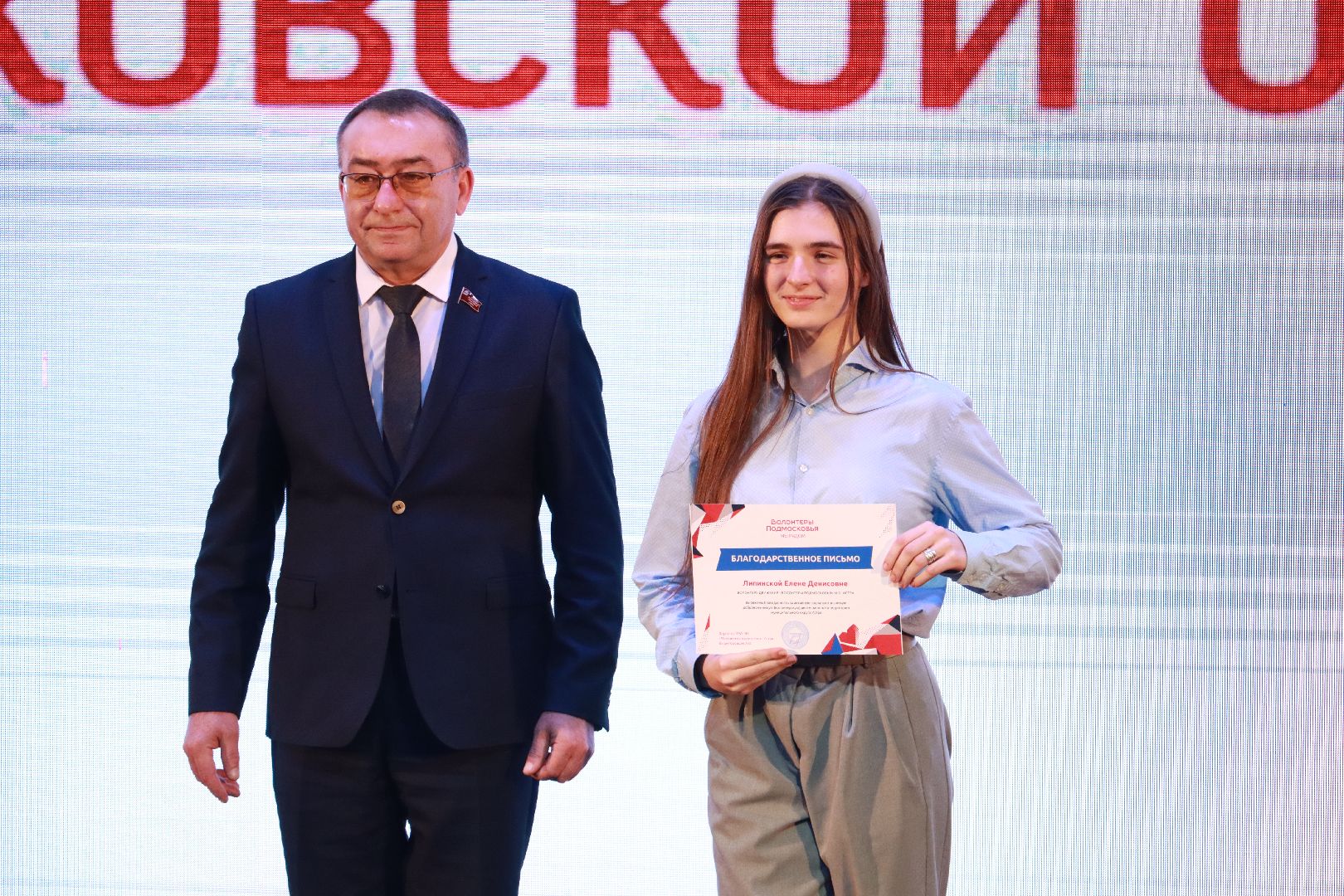 истра, волонтеры подмосковья,