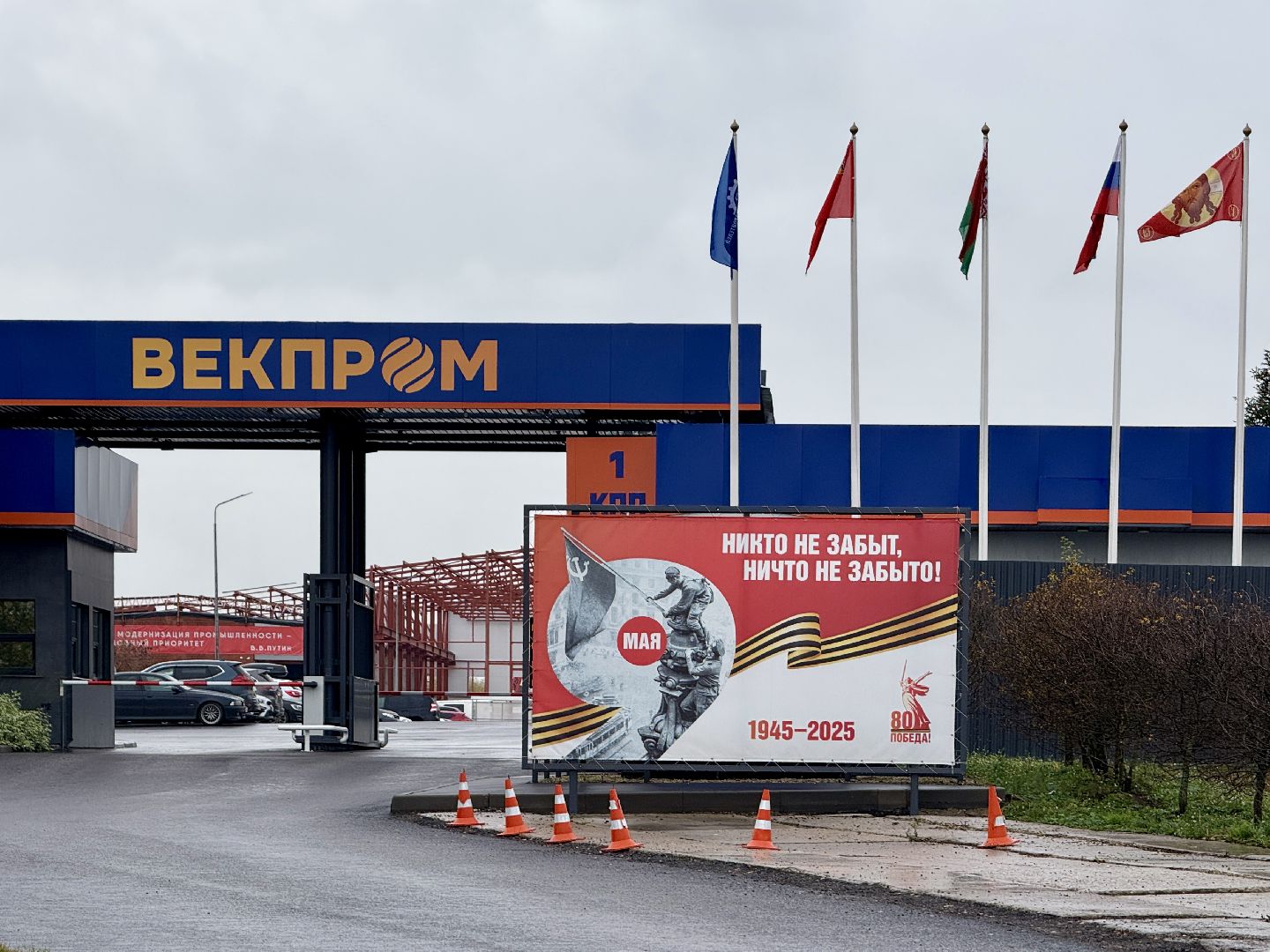 раменское, мвд, полиция, донор, донор крови, сбор крови, сво,