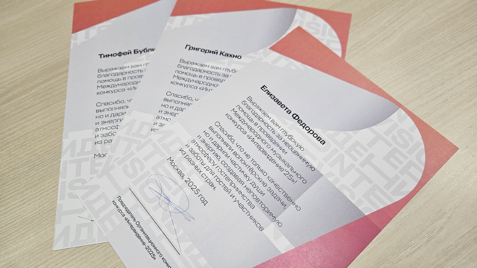 волонтер подмосковья, жуковский,