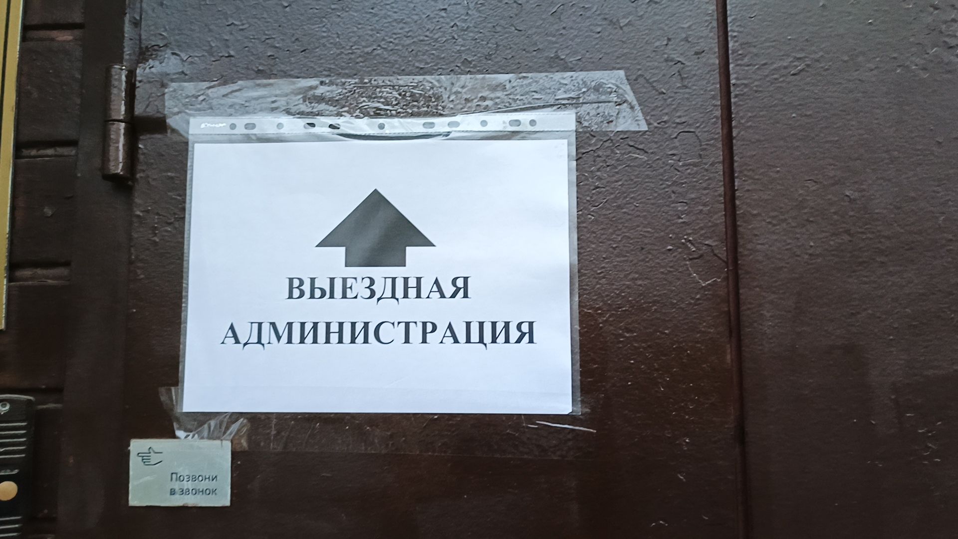 долгопрудный, выездная администиация, диспансеризация, прививка, экг,