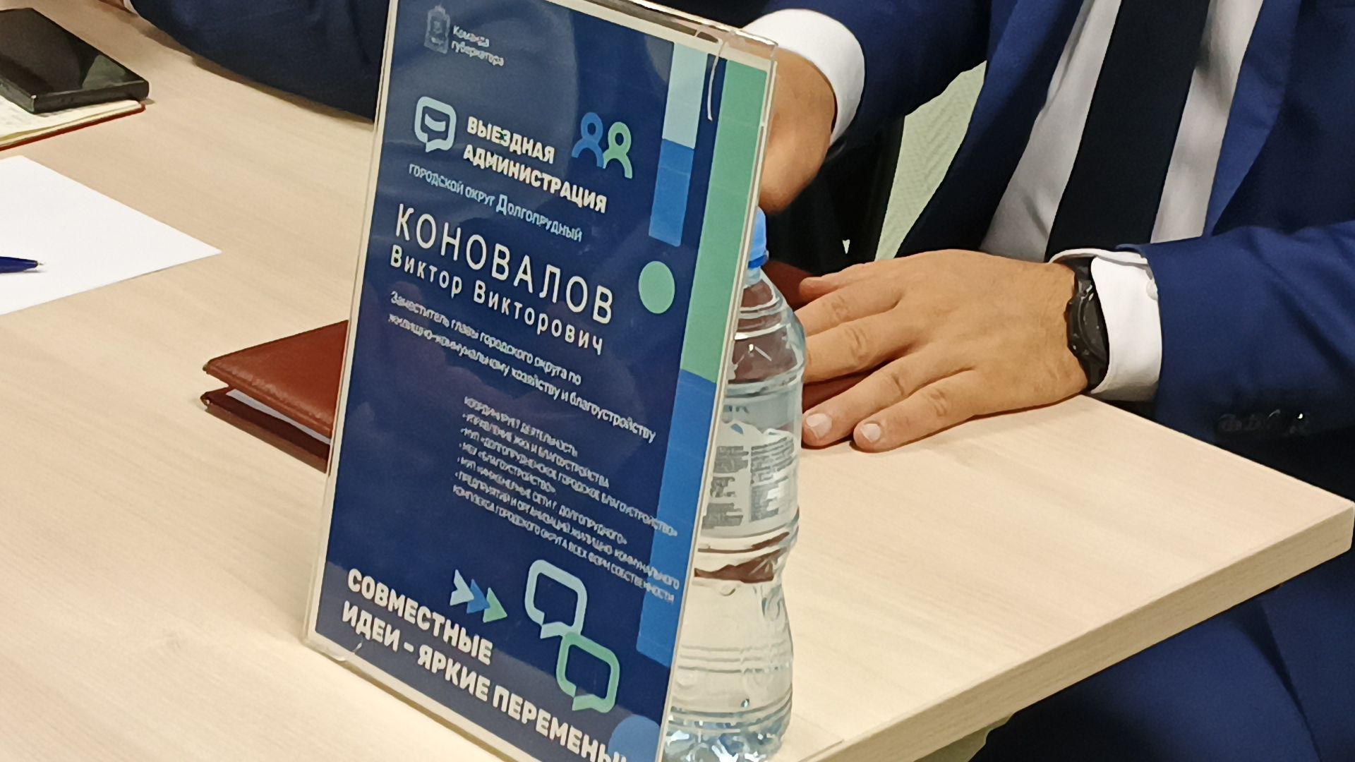 долгопрудный, выездная администиация, диспансеризация, прививка, экг,