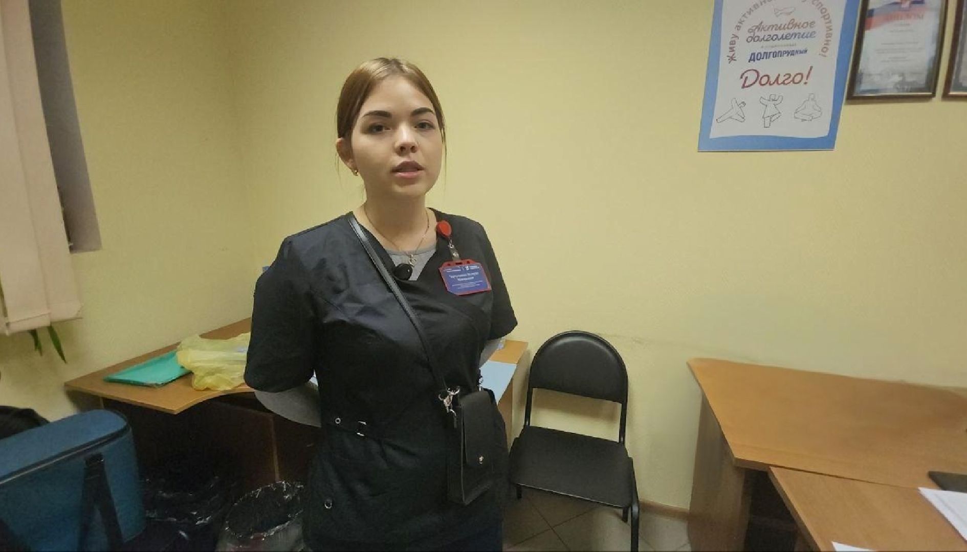 долгопрудный, выездная администиация, диспансеризация, прививка, экг,