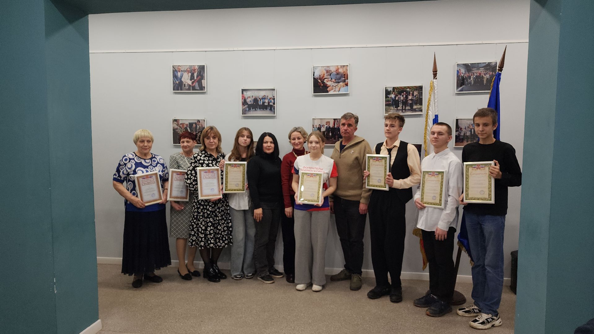 день волонтера, волонтеры подмосковья, лосино-петровский,