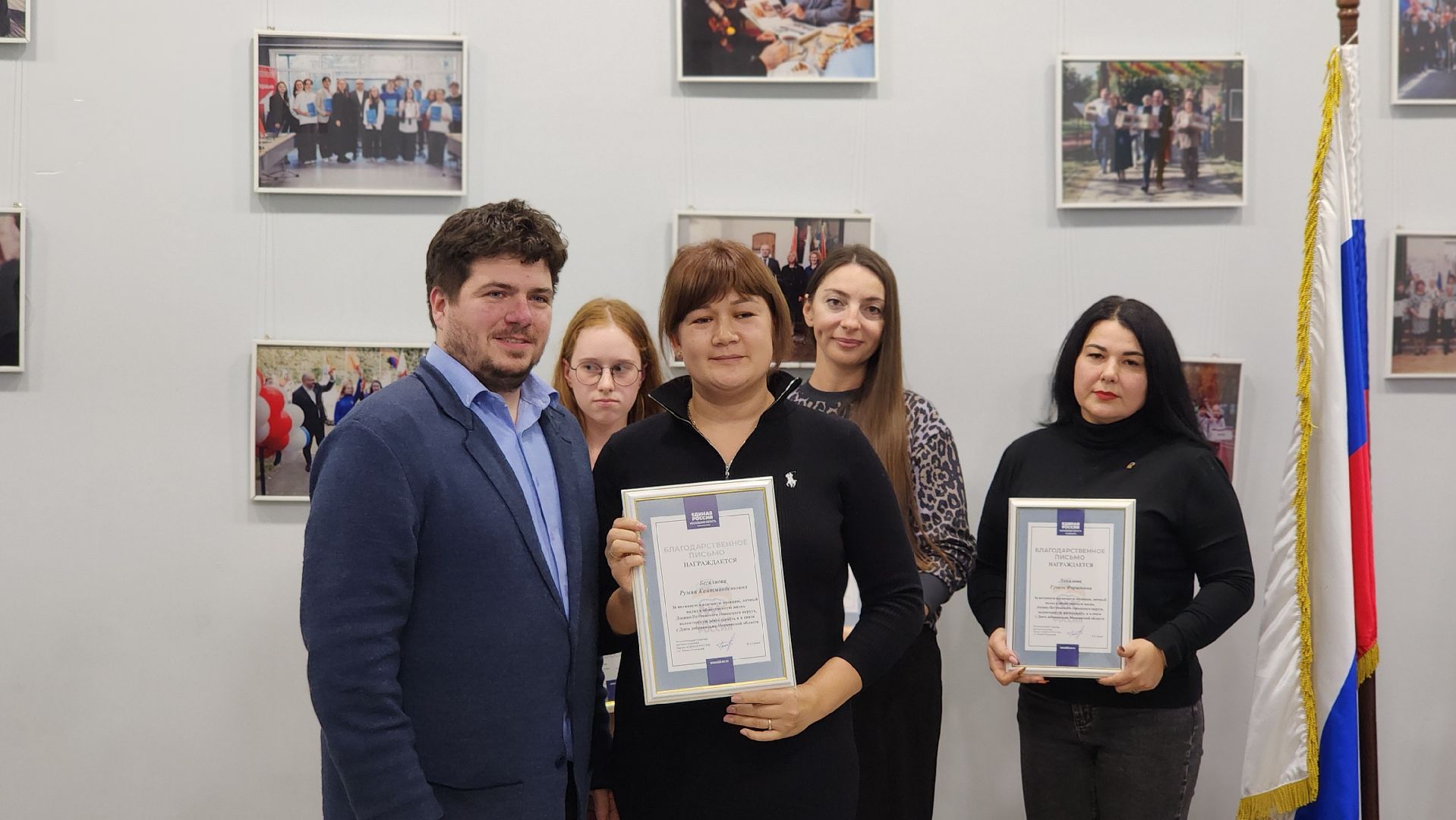 день волонтера, волонтеры подмосковья, лосино-петровский,