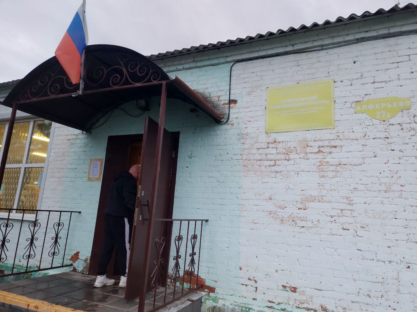 зарайск, культура, ремонт клуба,  выездная администрация,