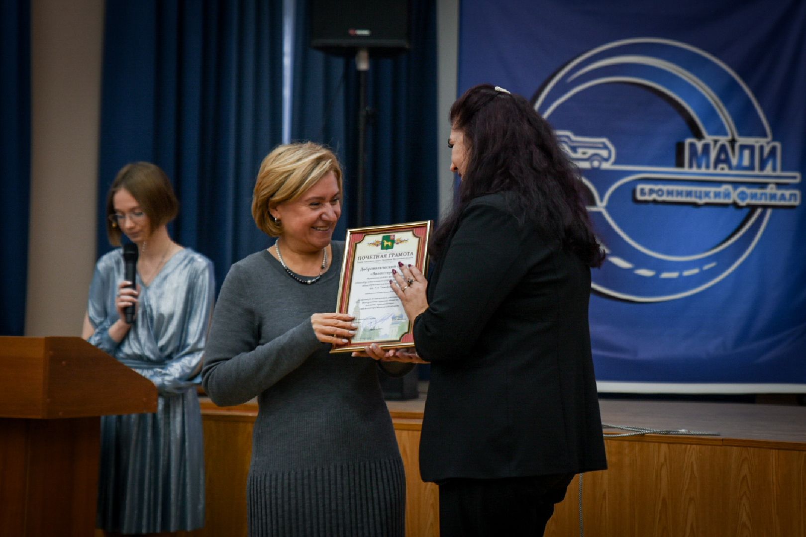 бронницы, день добровольца, бронницкие волонтеры, волонтеры подмосковья,