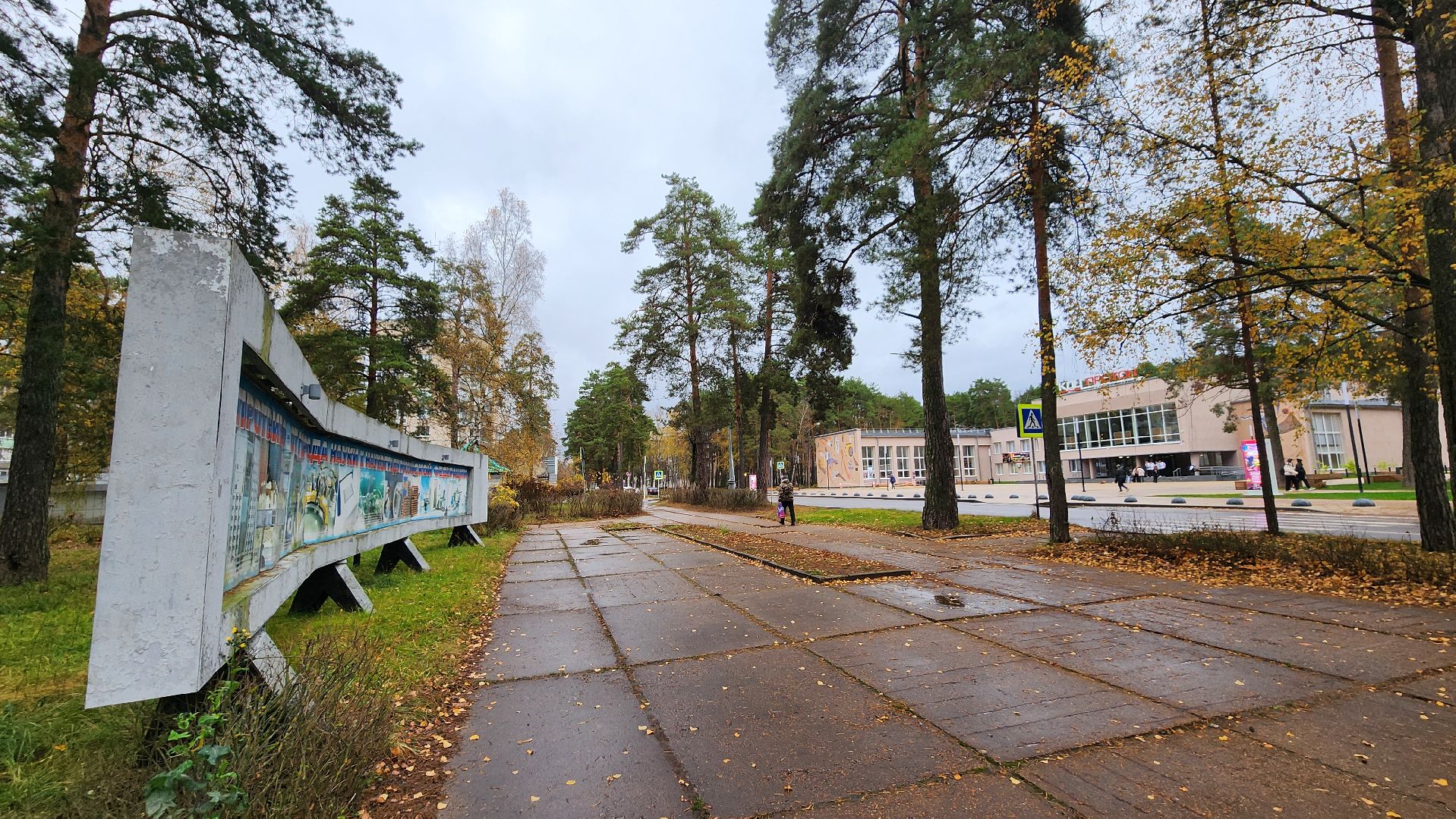 парк мирабель, протвино, заседание рабочей группы,