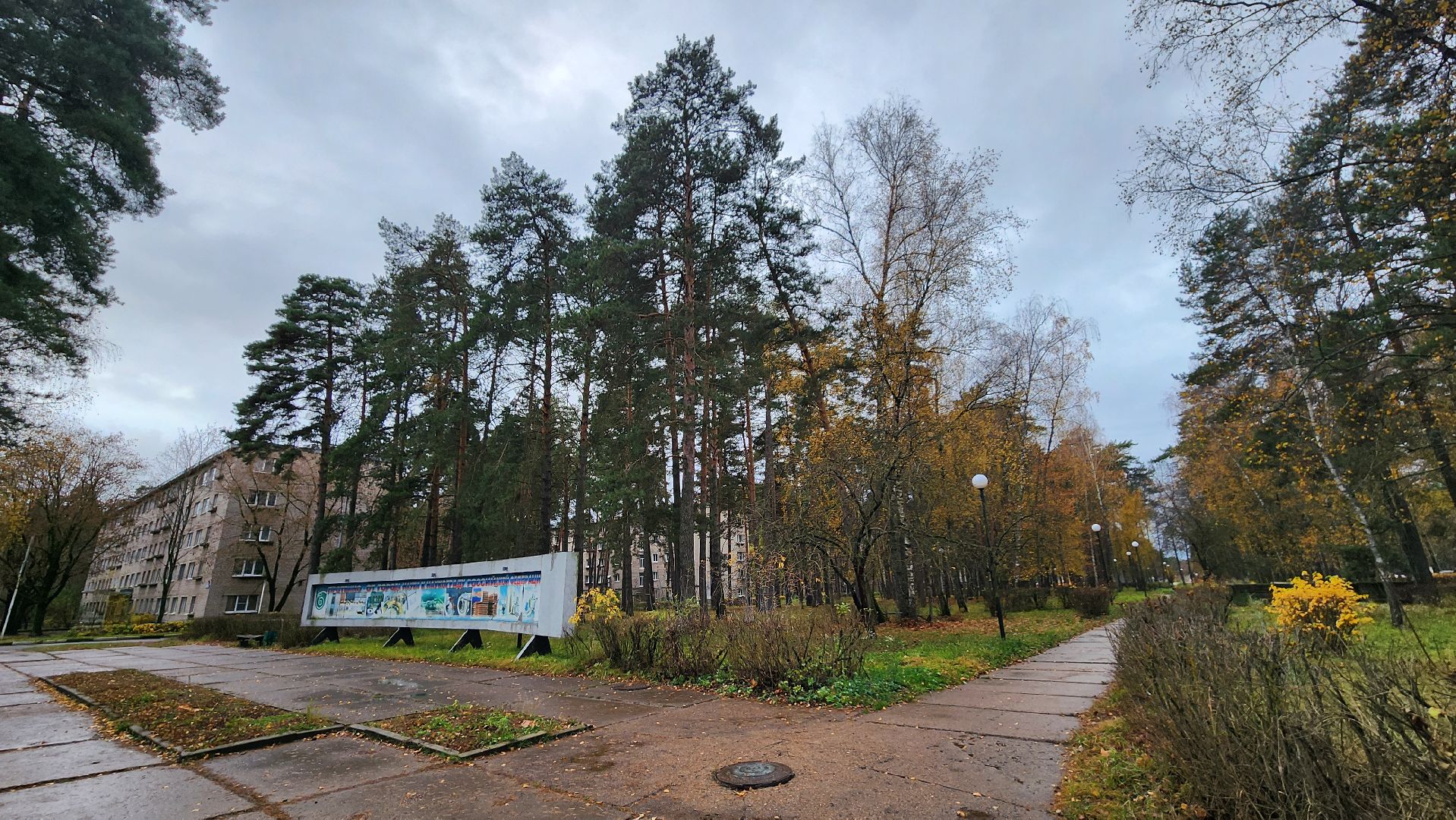 парк мирабель, протвино, заседание рабочей группы,