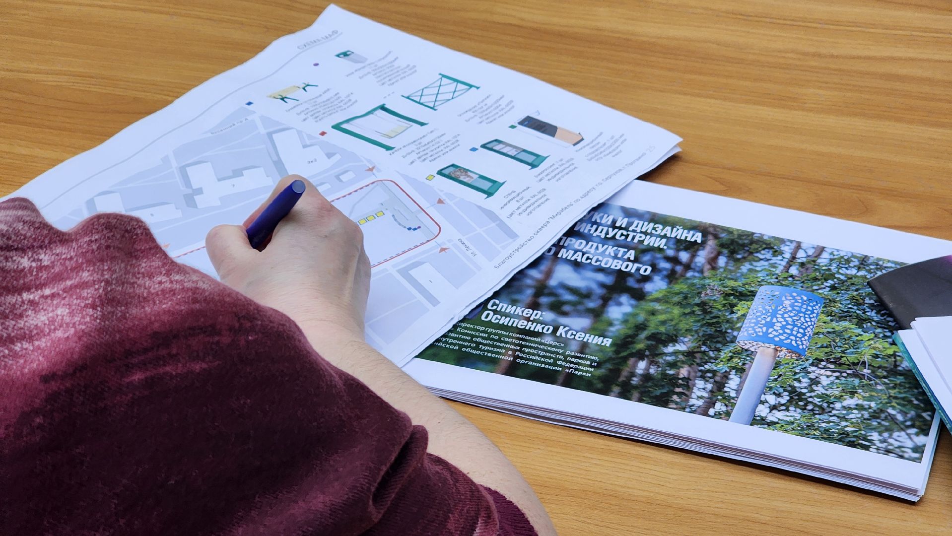 парк мирабель, протвино, заседание рабочей группы,