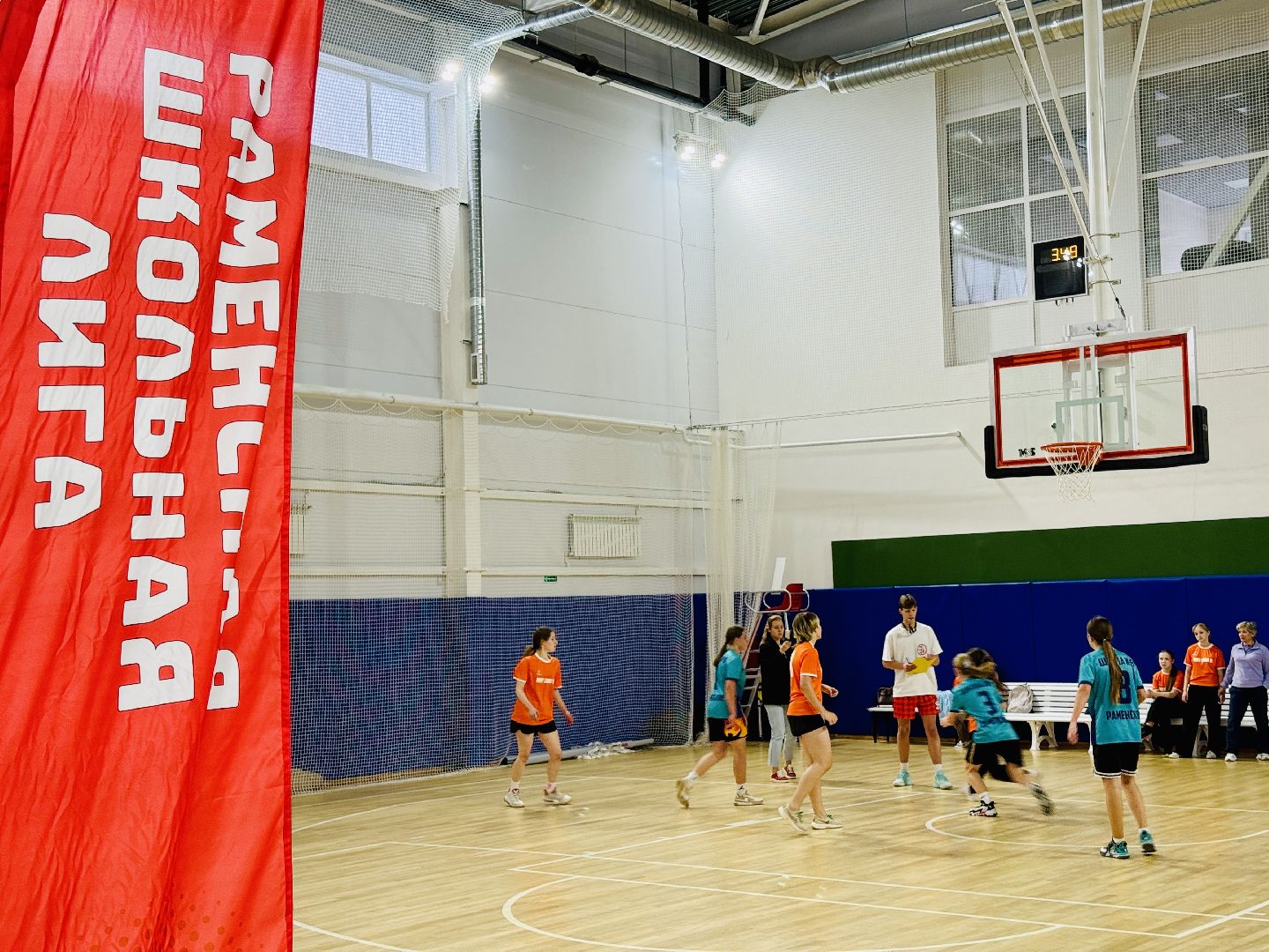 раменское, спорт, школьная лига, школьная лига по баскетболу,