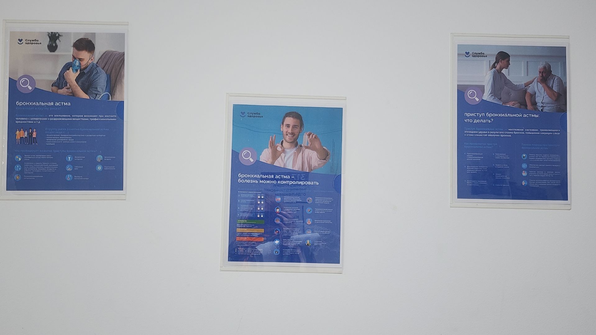 Медицина , Здравоохранение , Молодые врачи ,