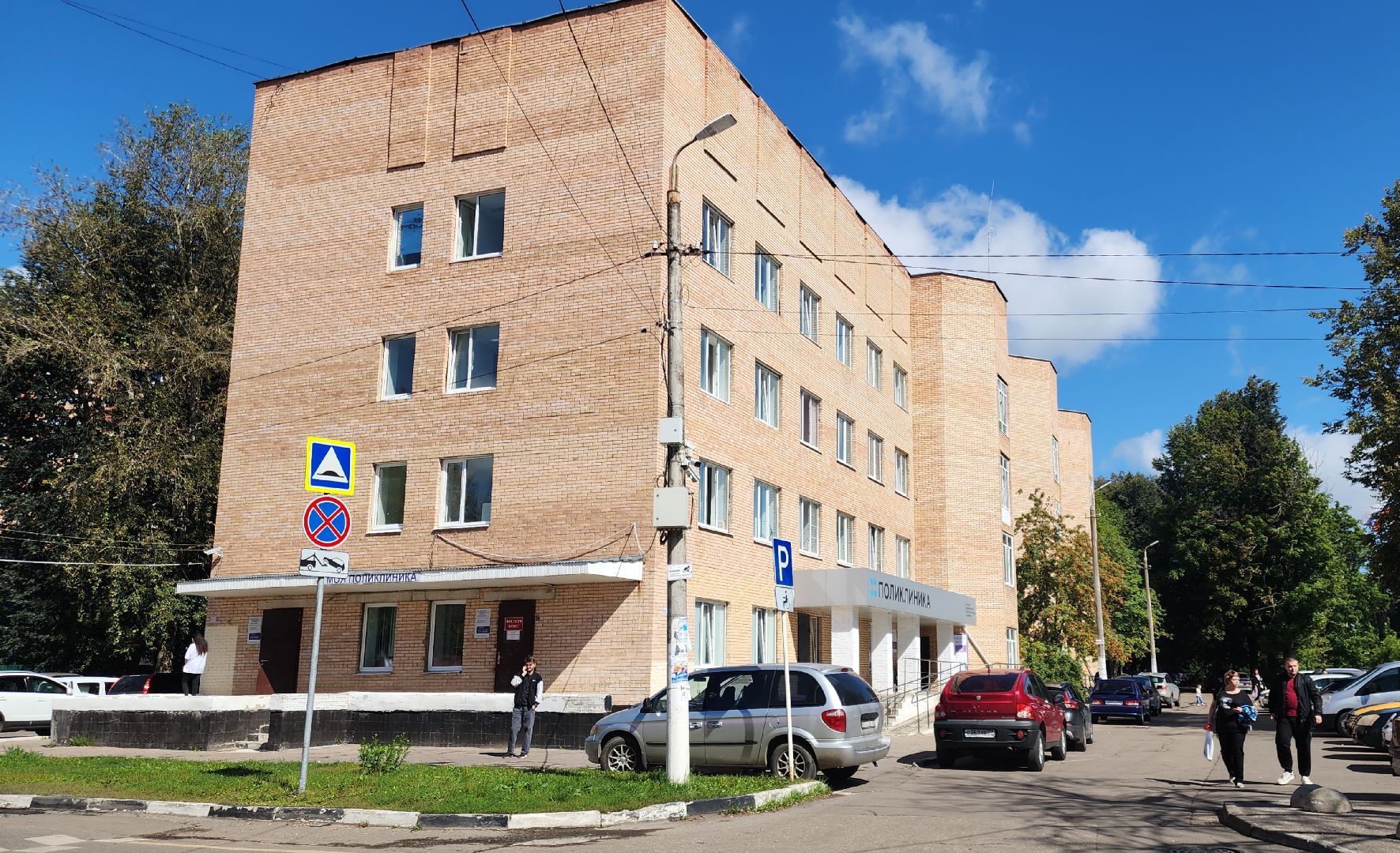 Медицина , Здравоохранение , Молодые врачи ,