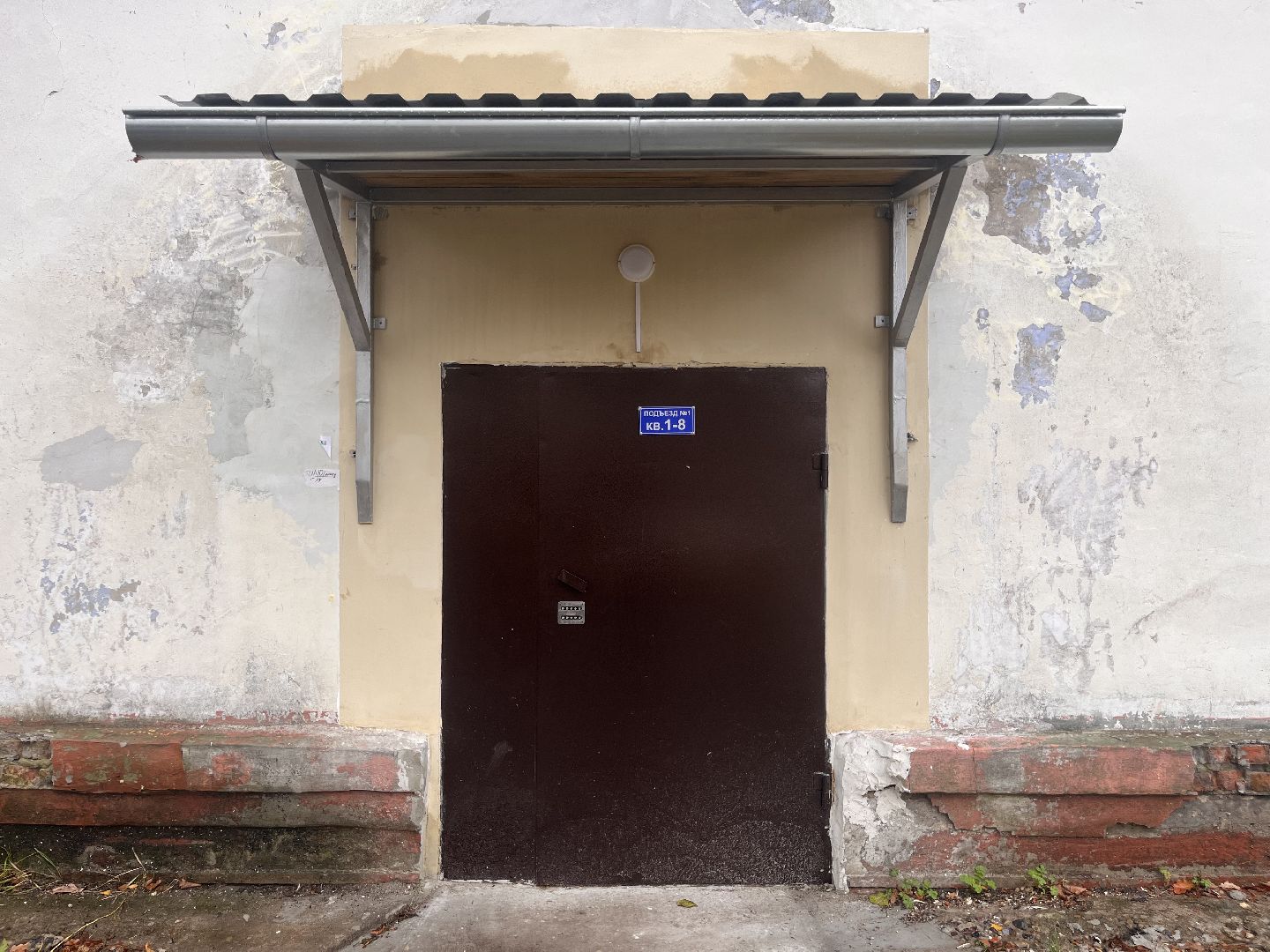 шатура, шатура жкх,